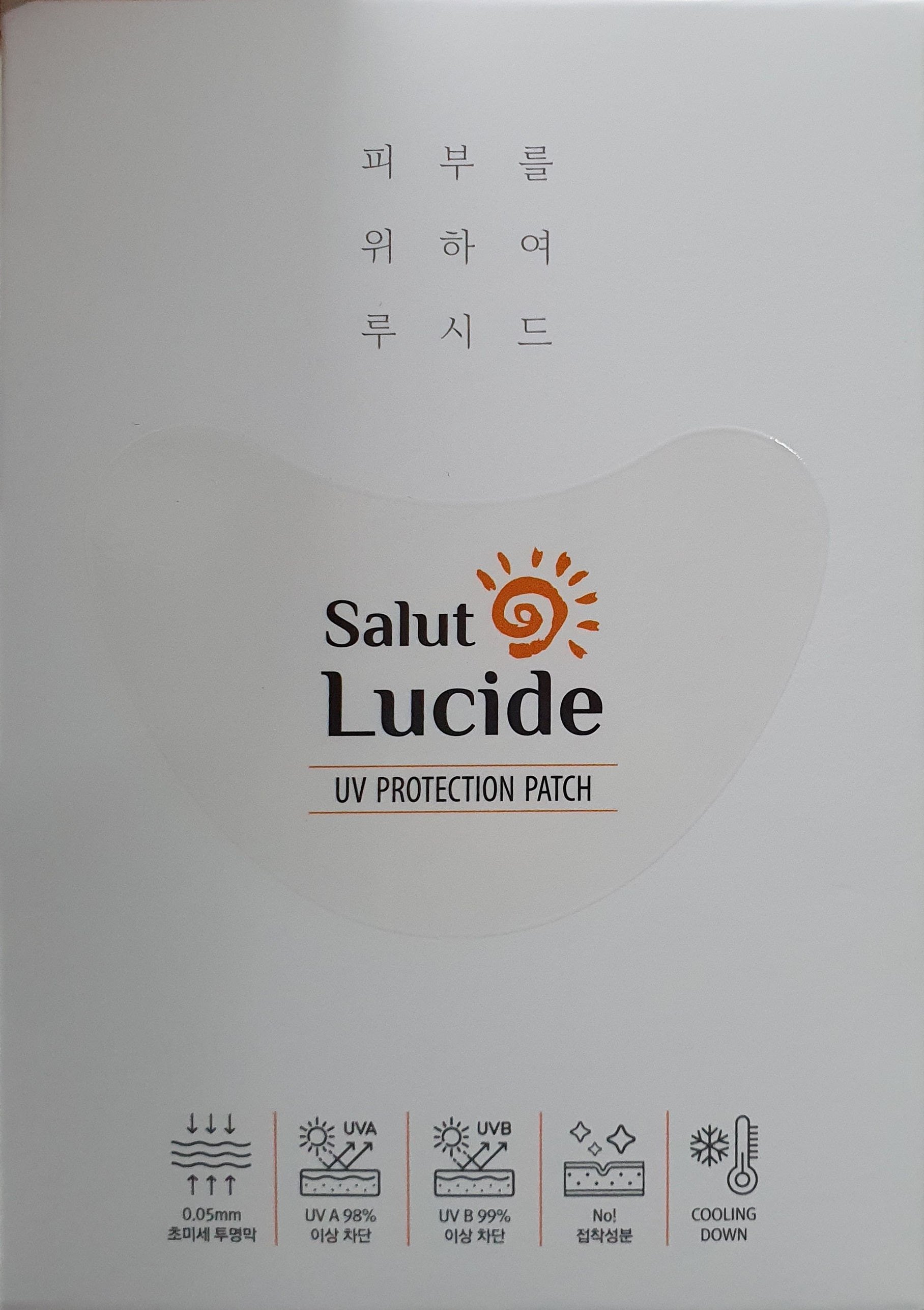 샬롯루시드UV차단패치