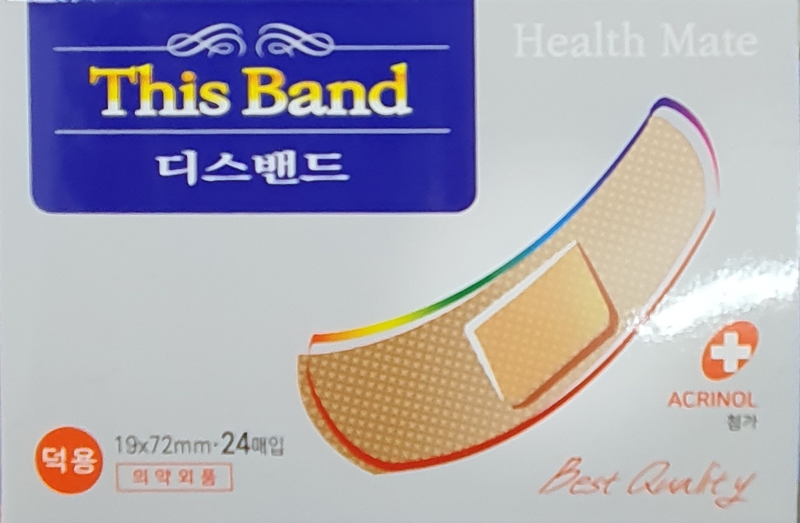 디스밴드고급형덕용