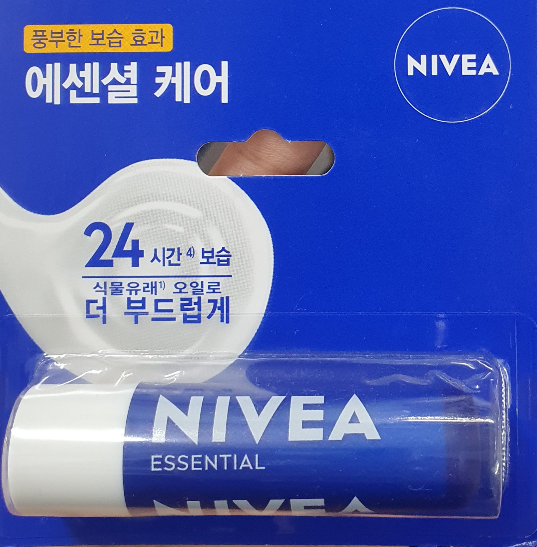 니베아립케어에센셜케어