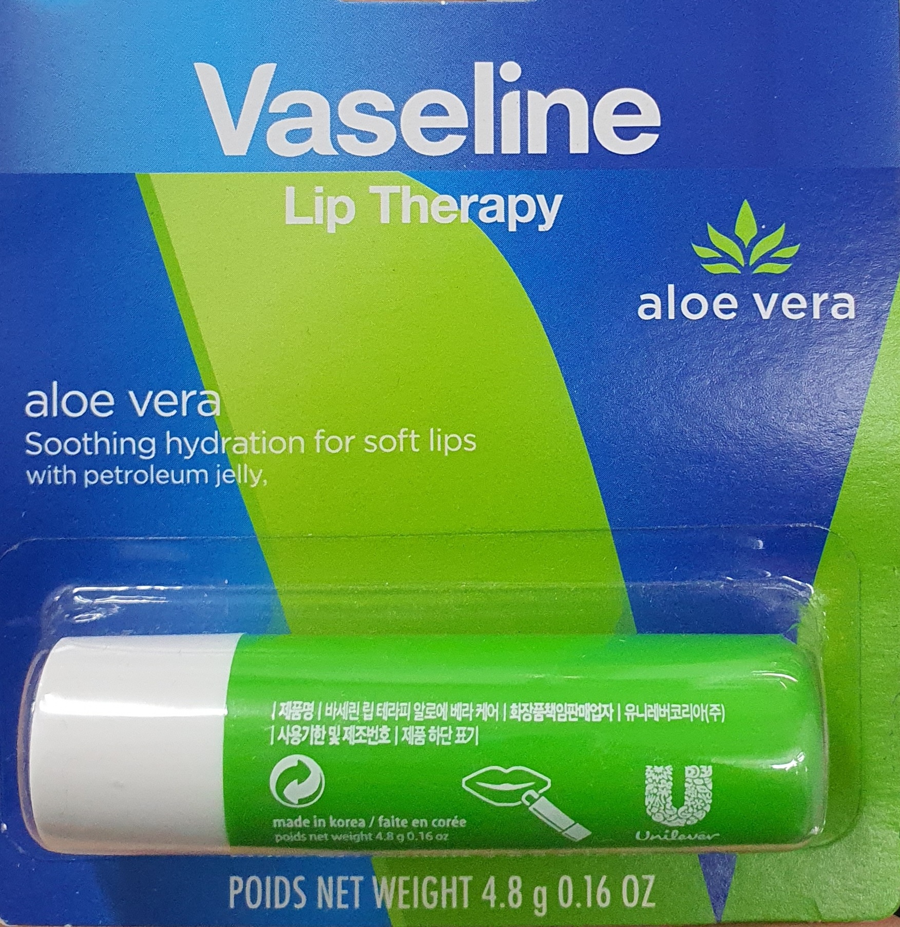 바세린립테라피알로에베라케어