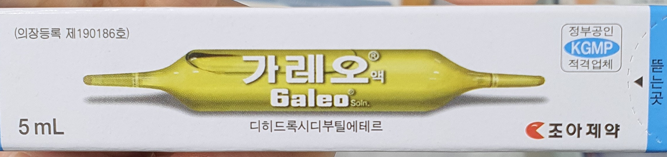 가레오액5ml