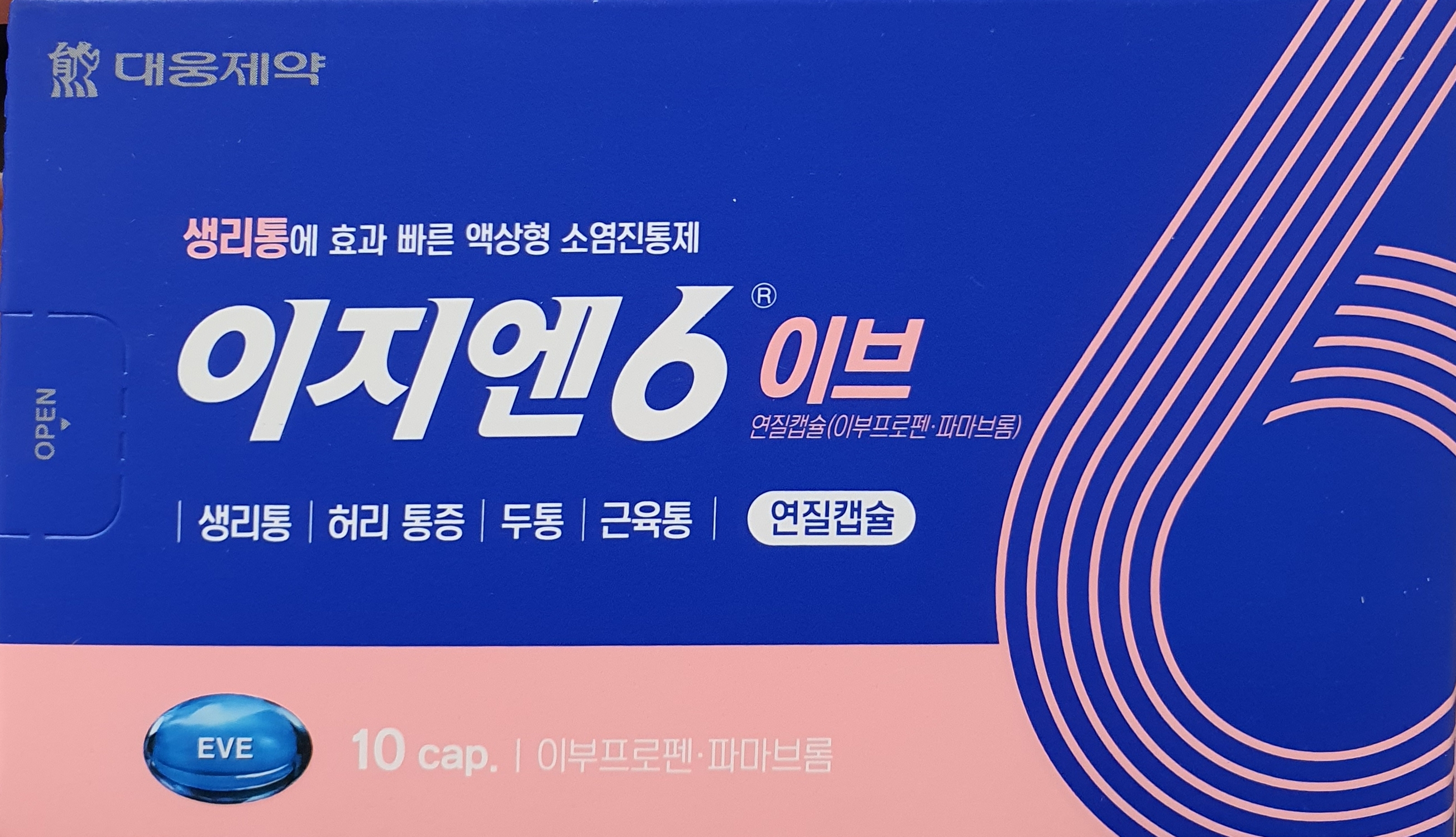 이지엔6이브연질캡슐