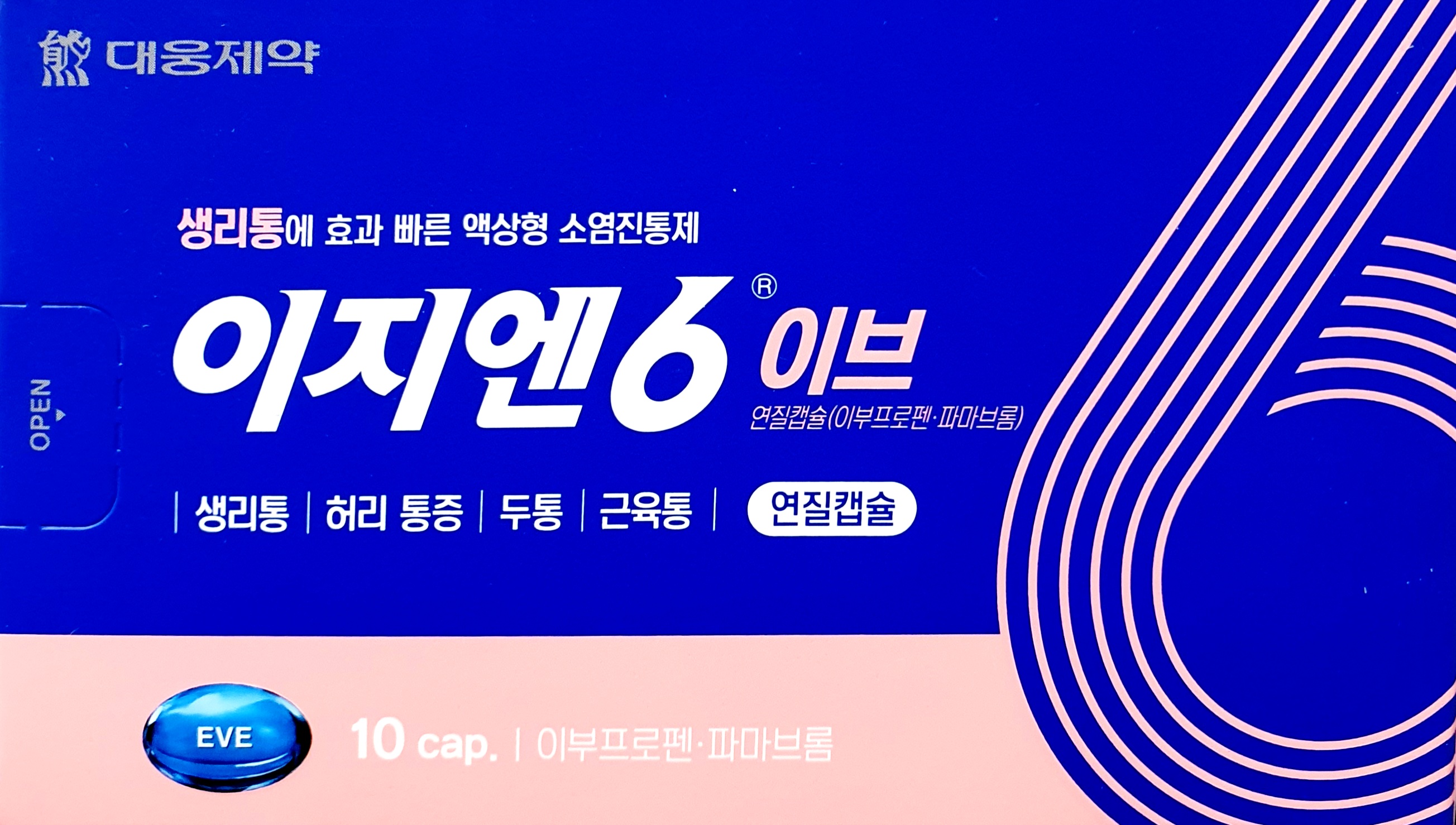 이지엔6이브연질캡슐