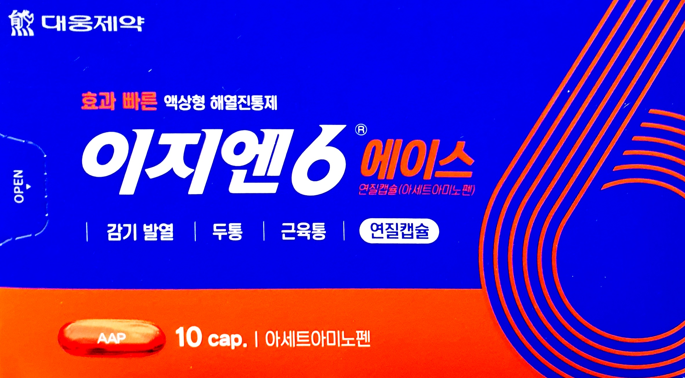 이지엔6에이스연질캡슐