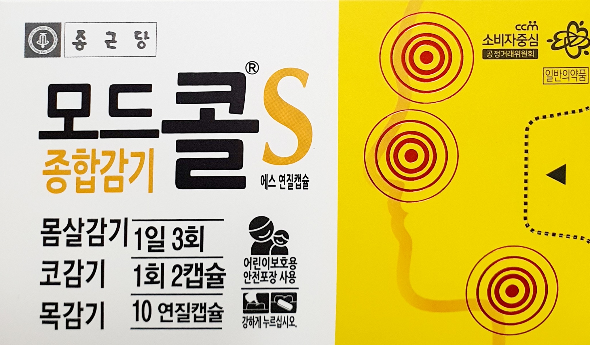 모드콜에스연질캡슐