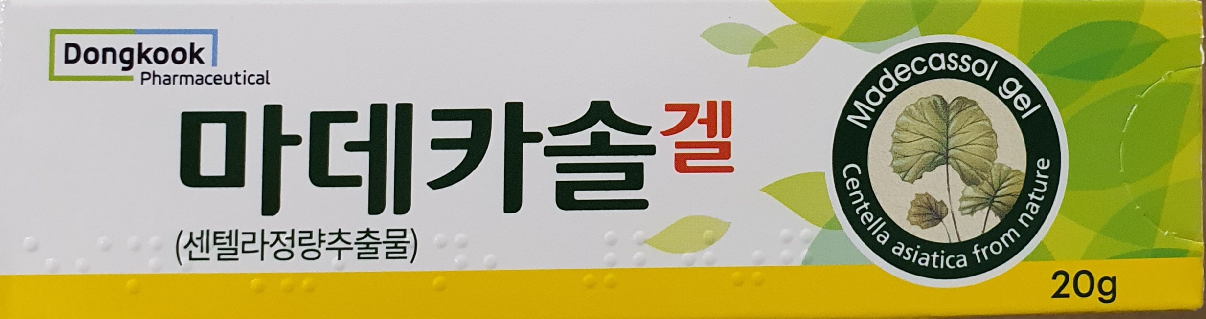마데카솔겔