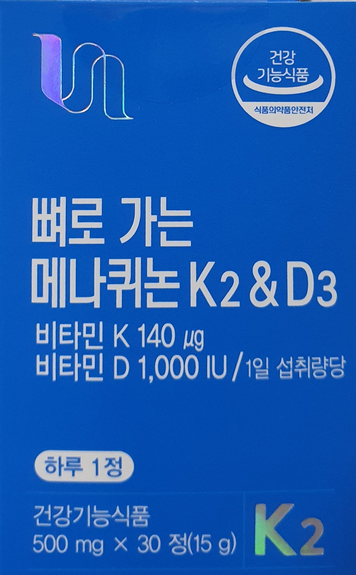 뼈로가는메나퀴논K2&D3
