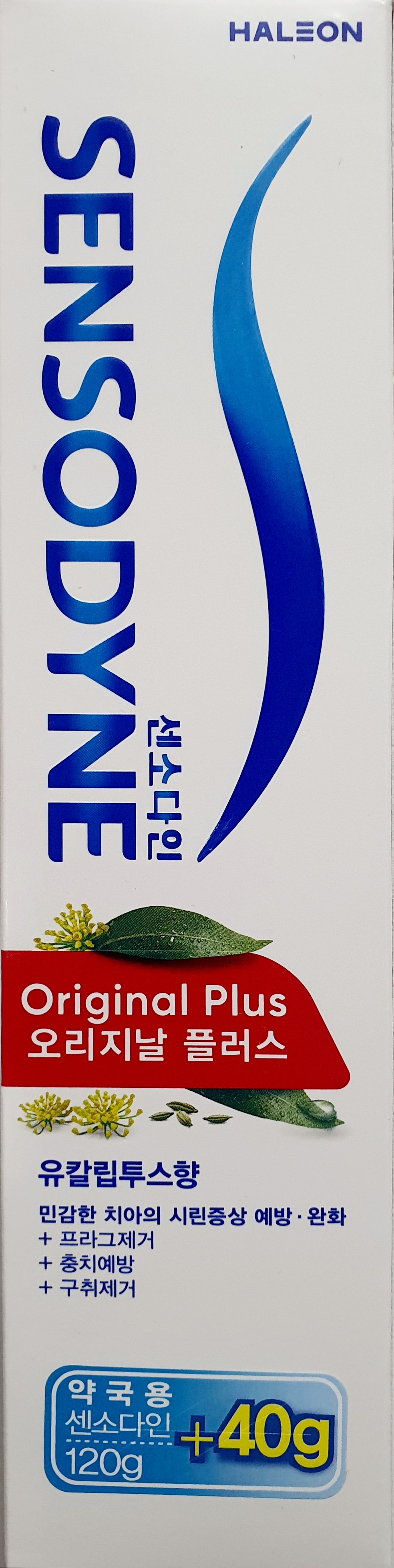 센소다인오리지날플러스치약