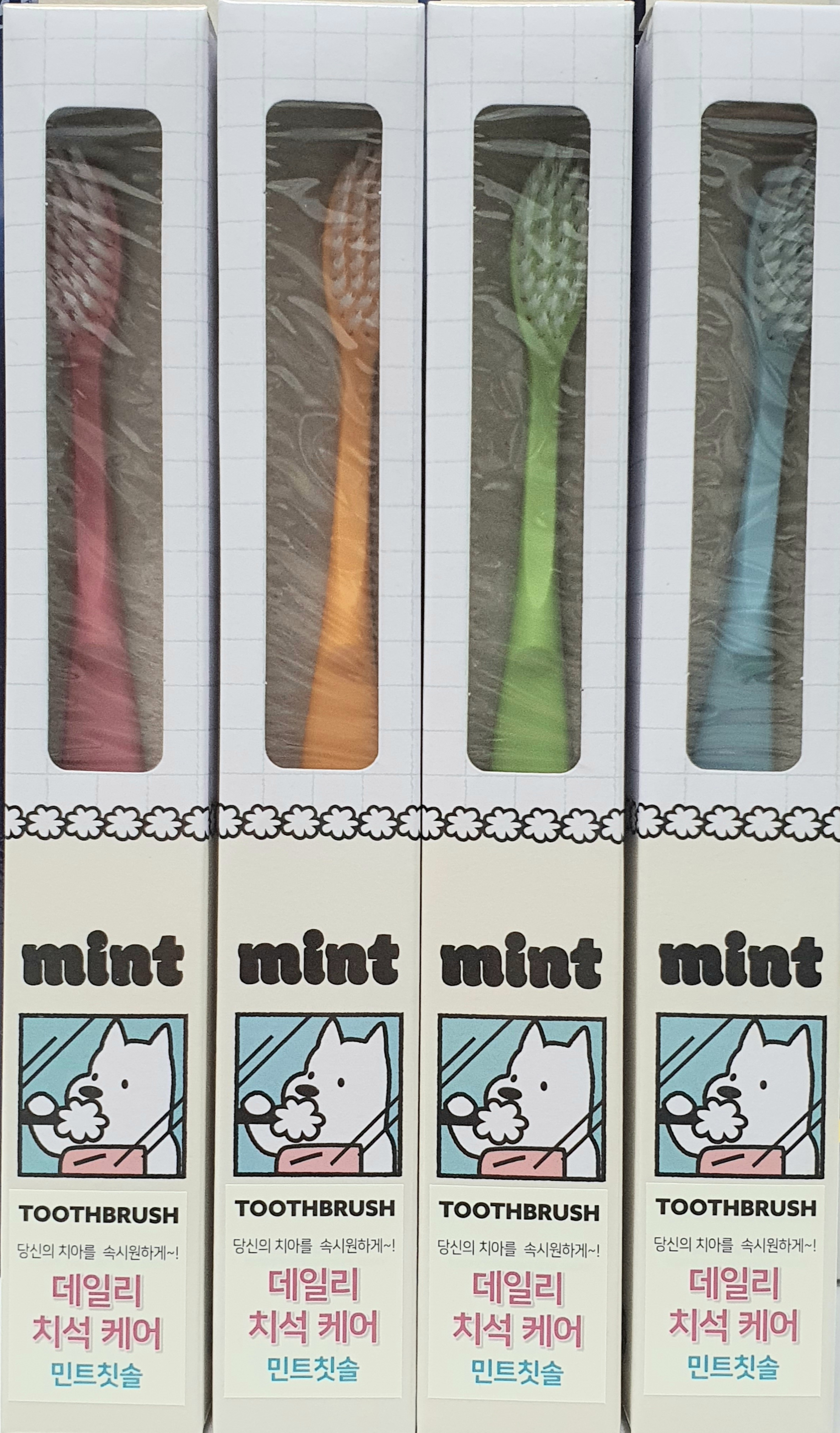 민트칫솔데일리치석케어