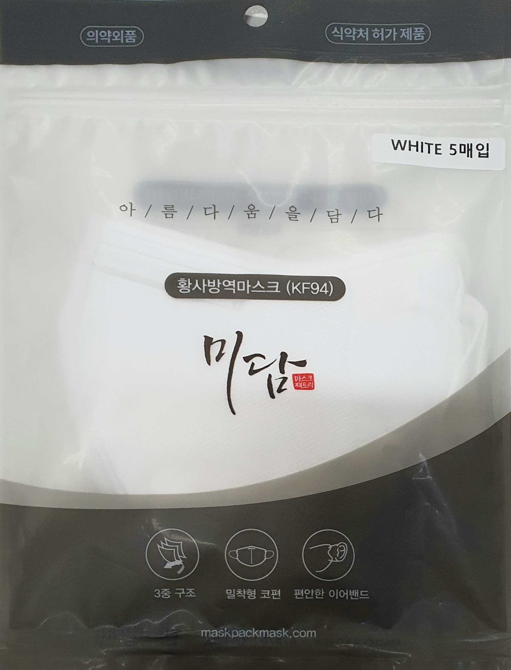 미담황사방역마스크새부리형