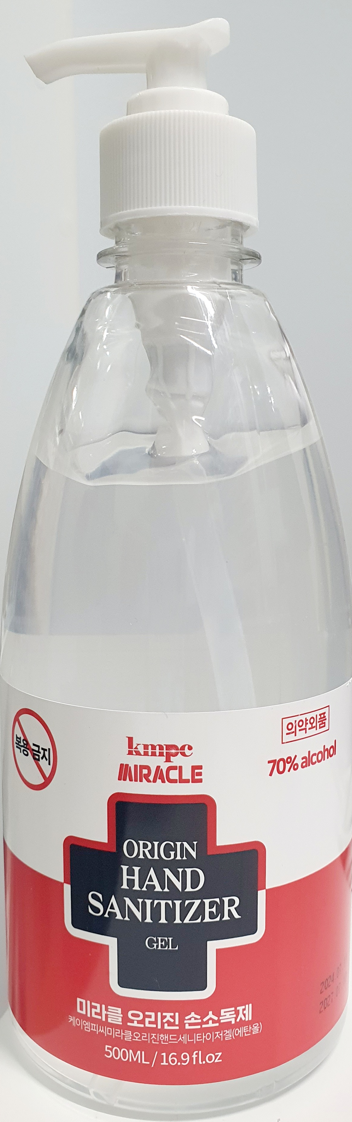 미라클오리진손소독제