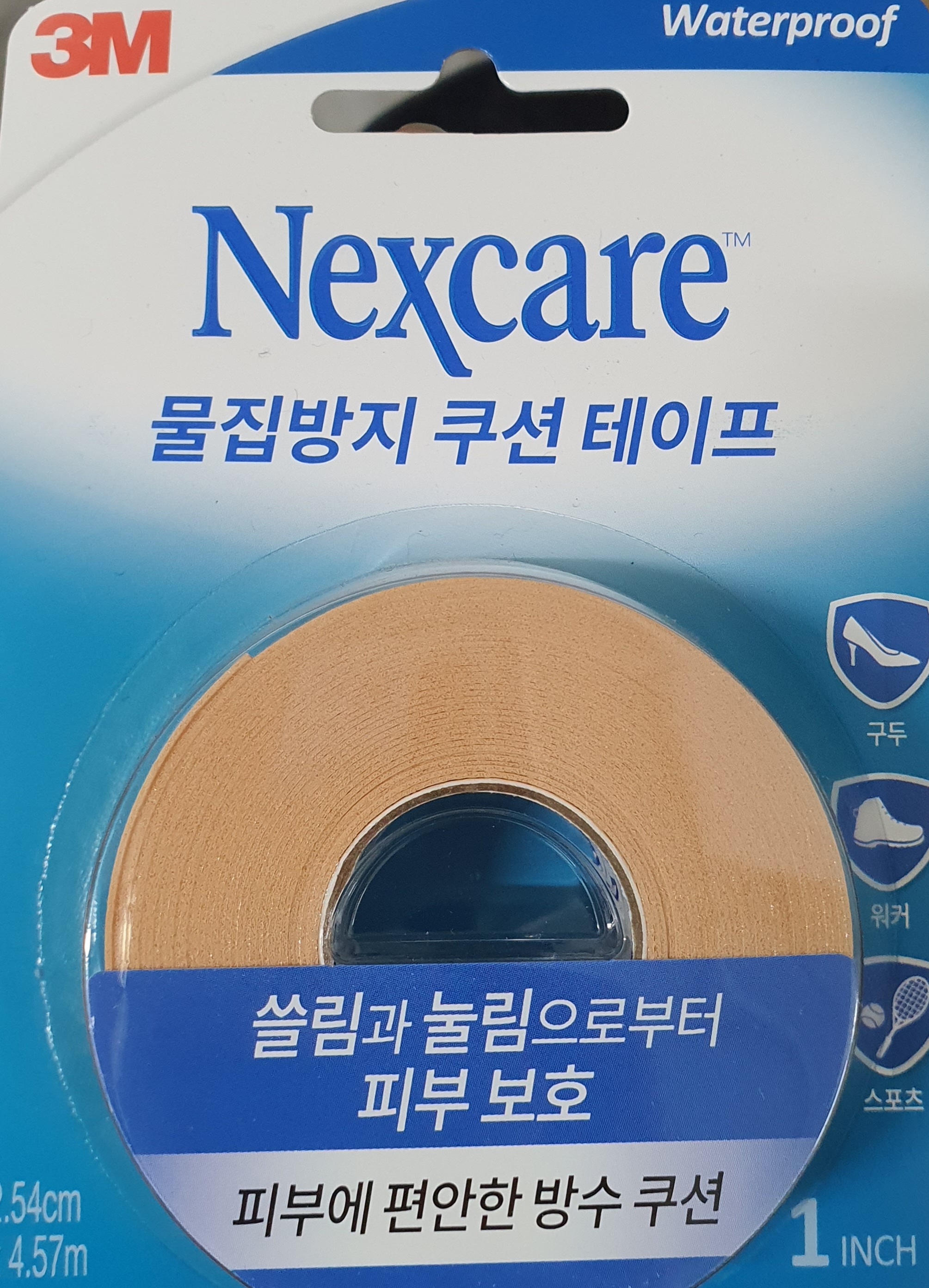 3M넥스케어물집방지쿠션테이프2.54cm