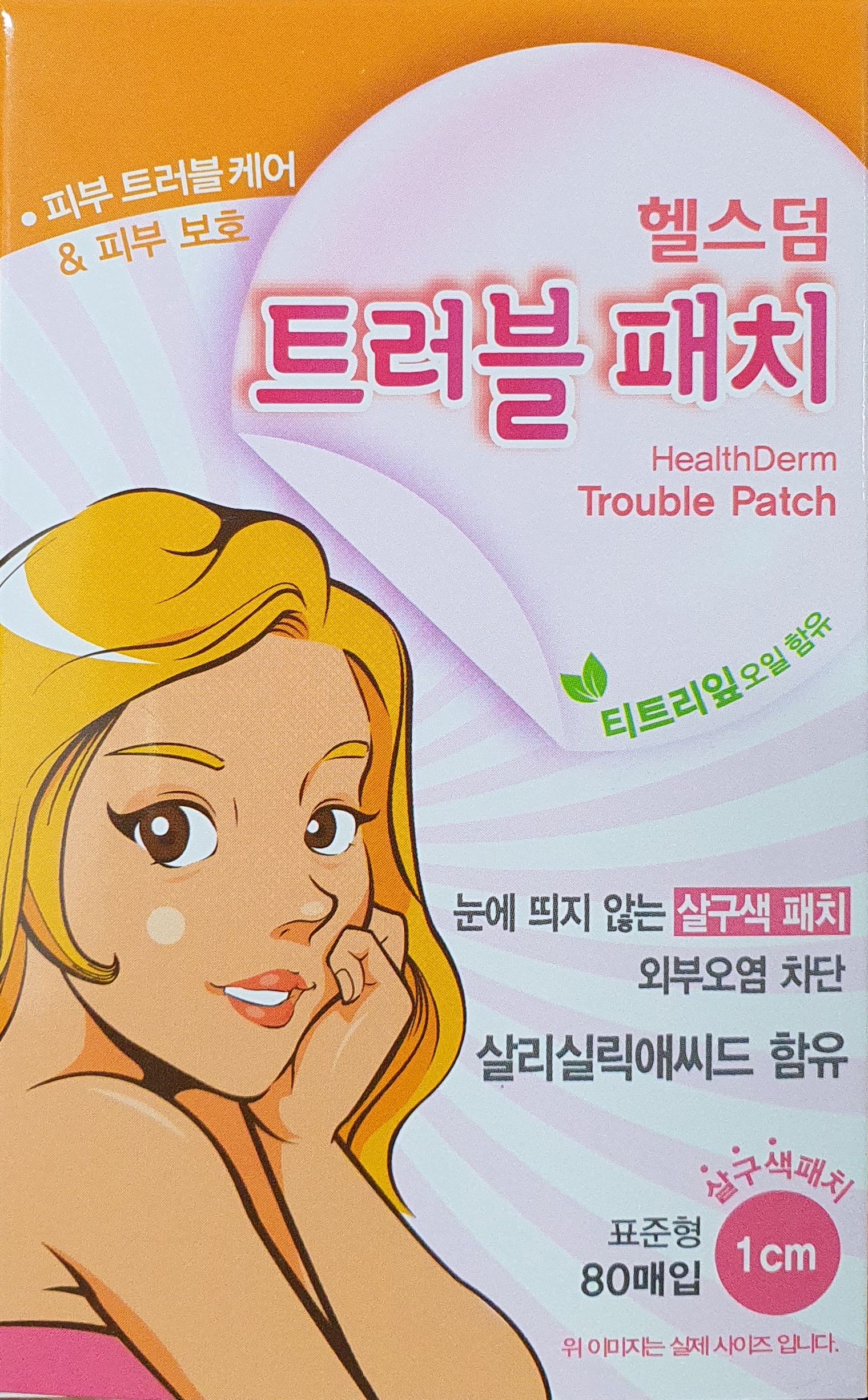 헬스덤트러블패치살구색