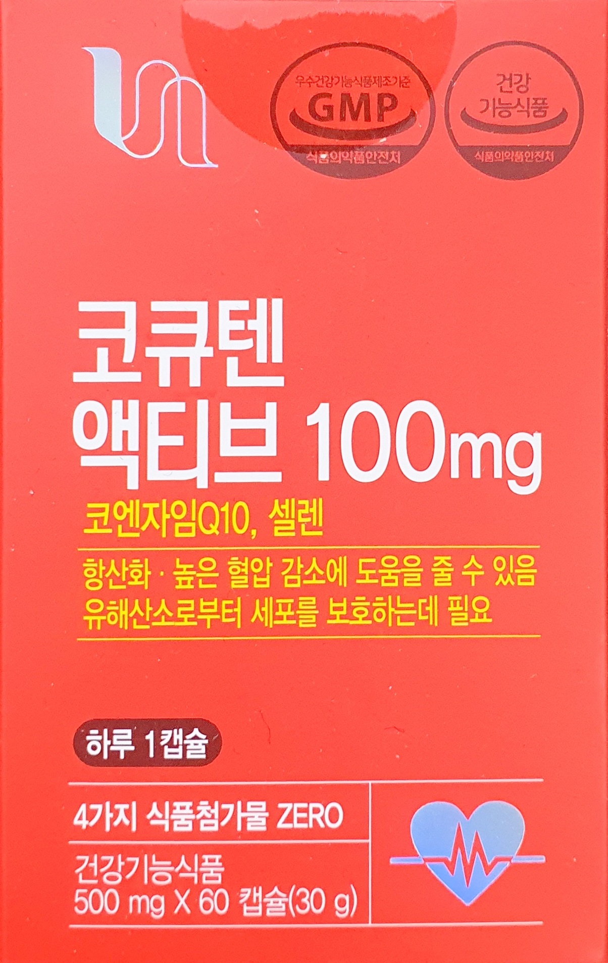 코큐텐액티브100mg
