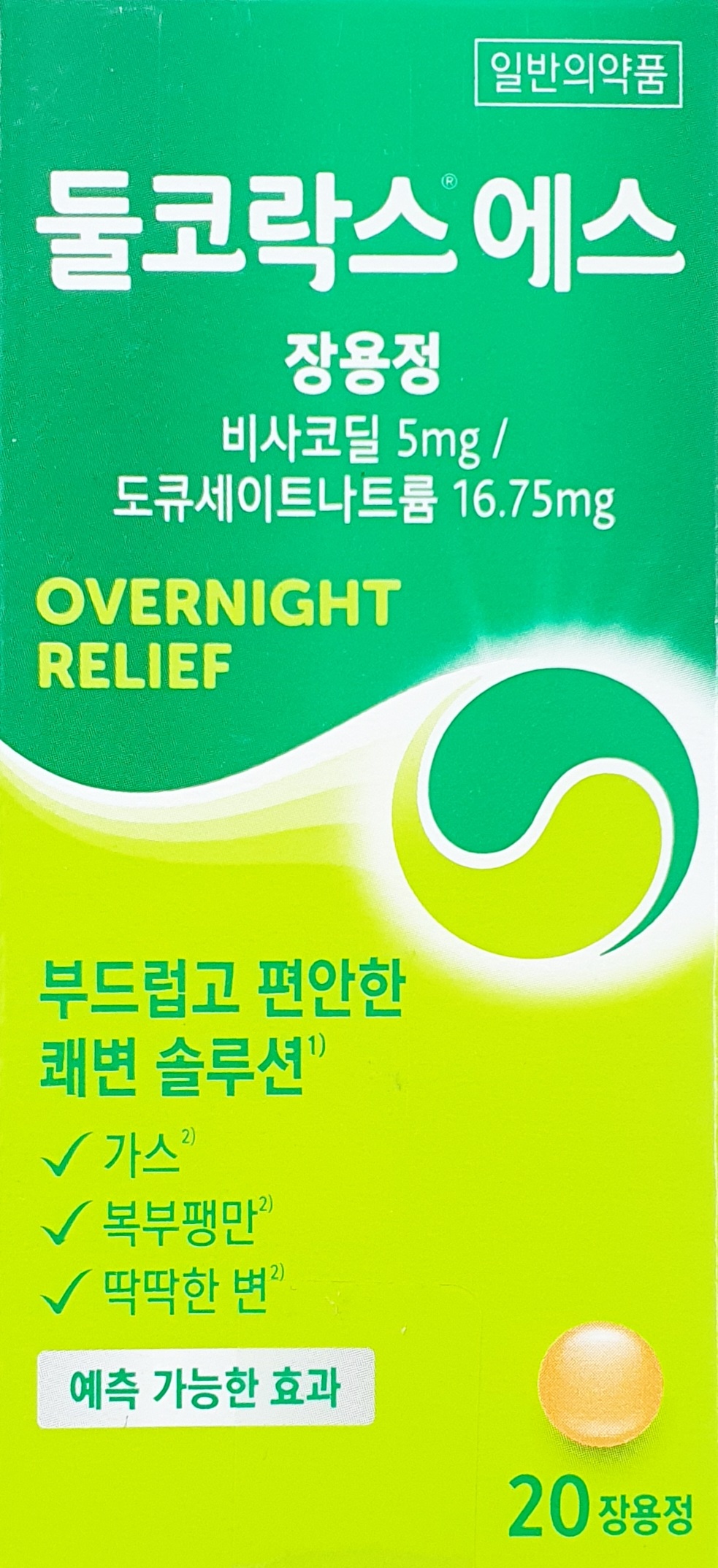 둘코락스에스장용정