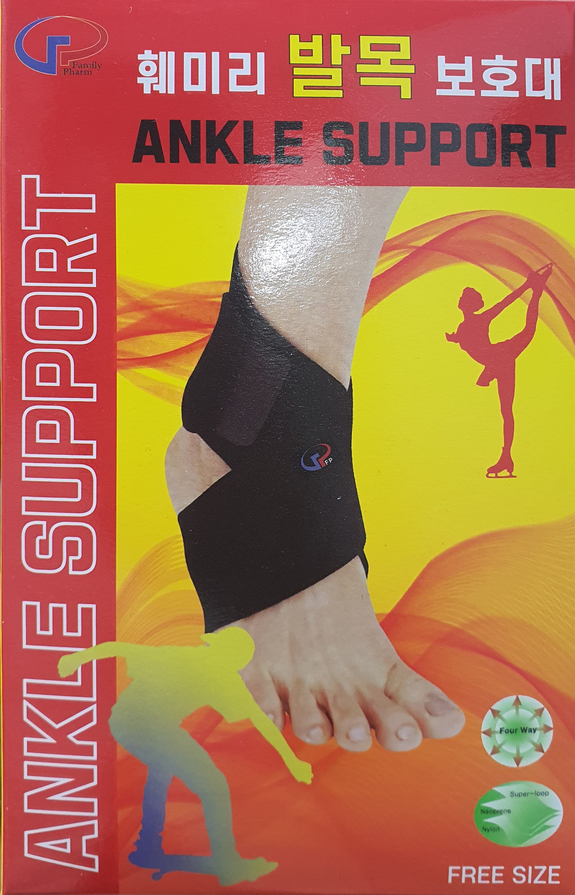 훼미리발목보호대프리F600