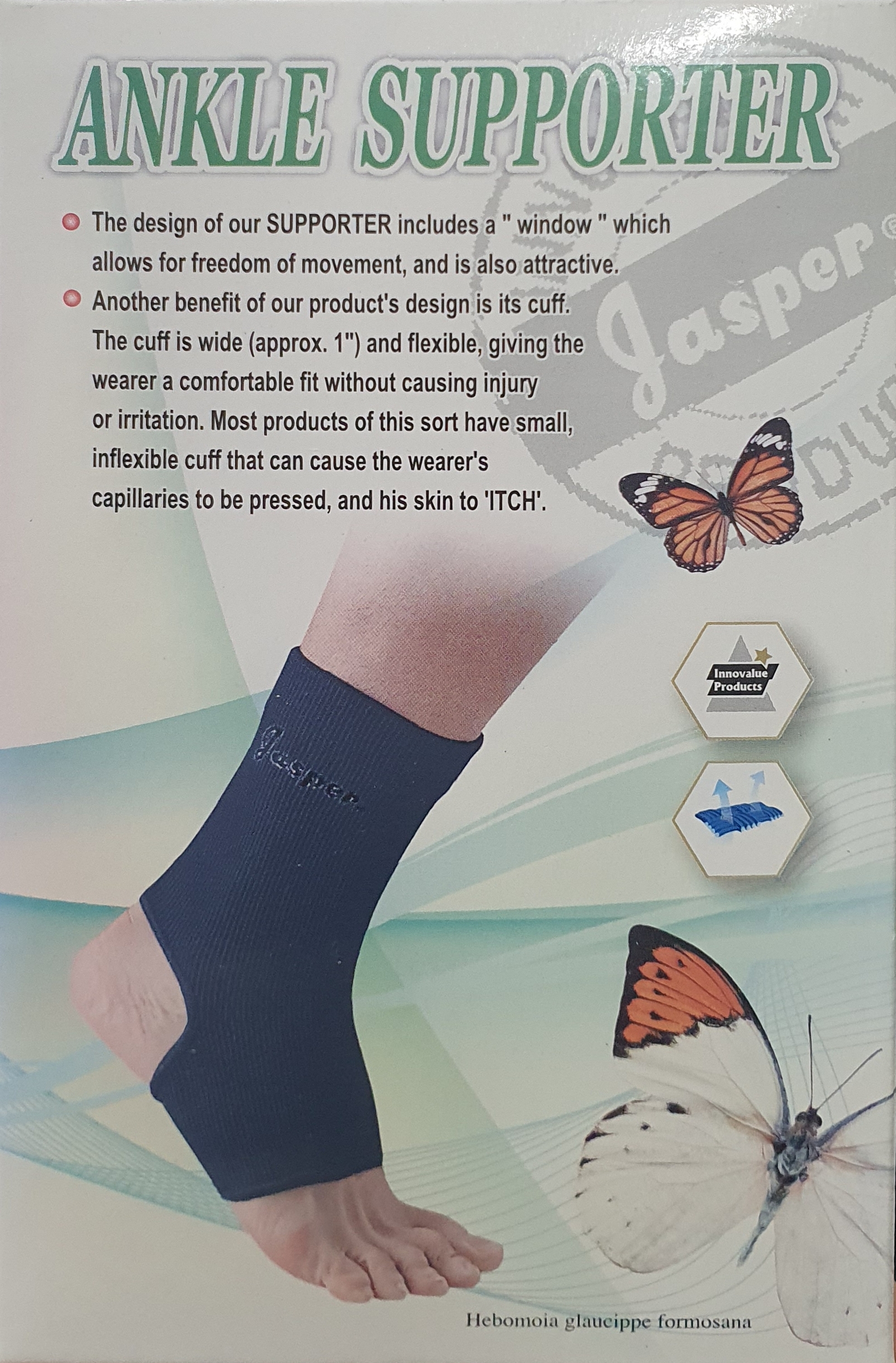 재스퍼발목보호대S1006