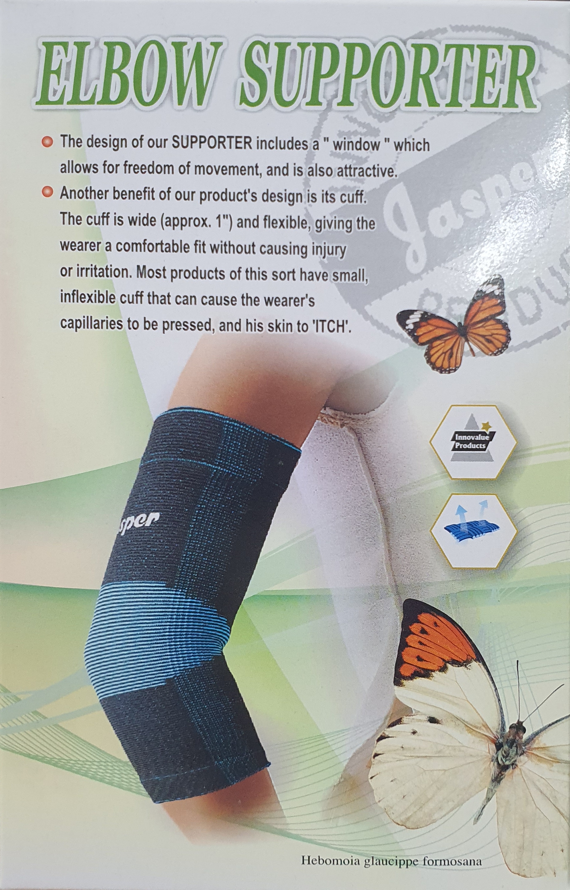 재스퍼팔꿈치보호대M1003