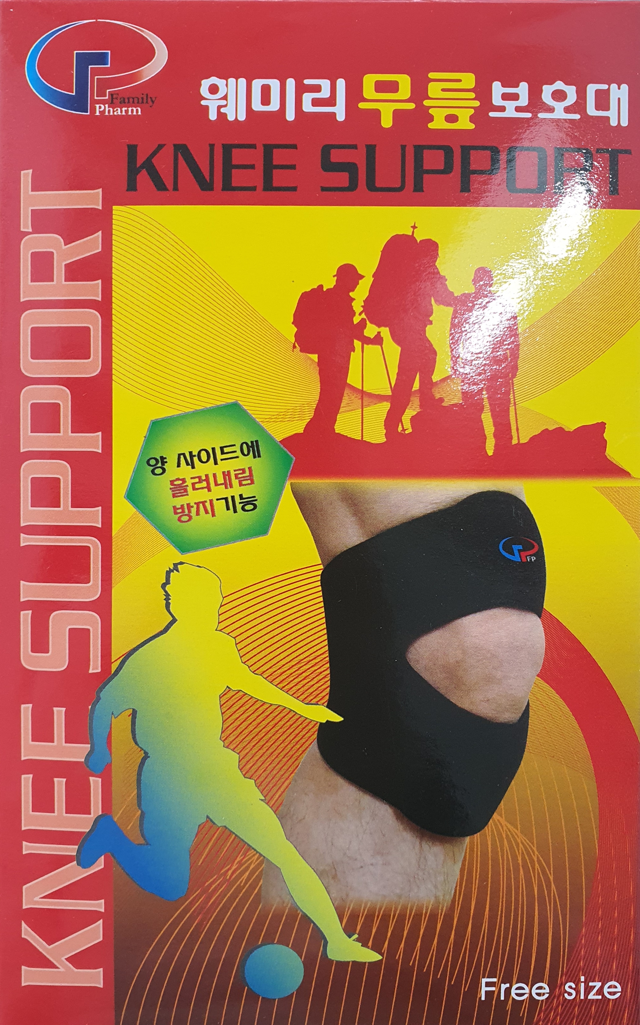훼미리무릎보호대프리F500