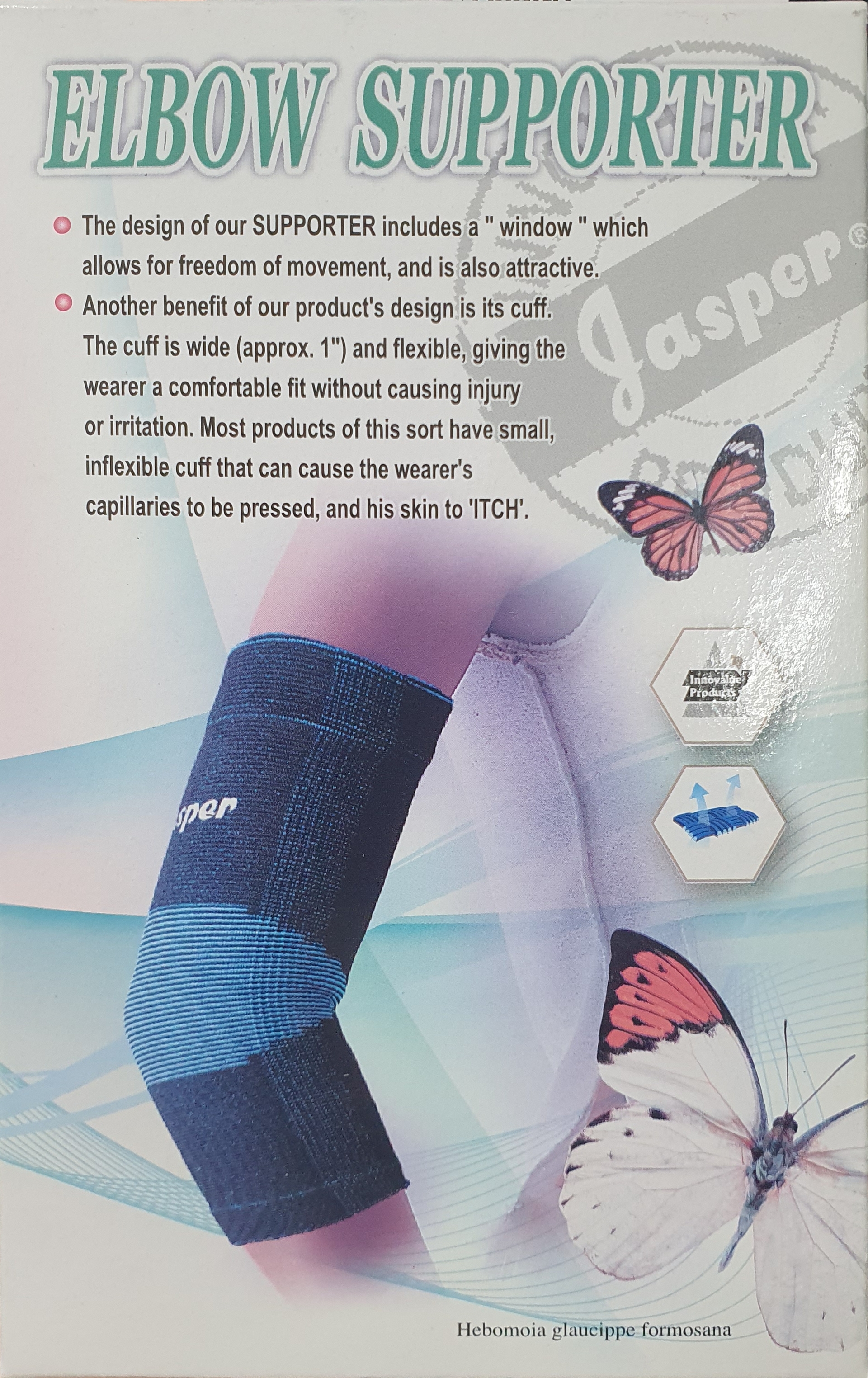 재스퍼테니스엘보서포터