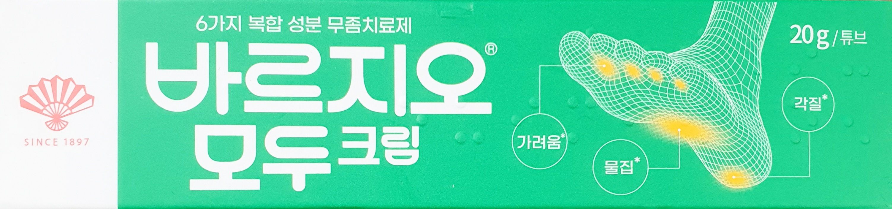 바르지오모두크림20g