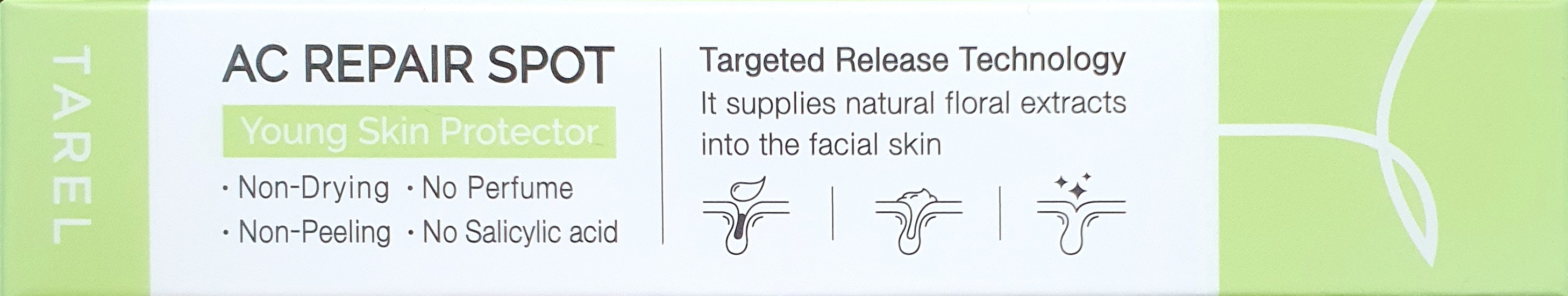 타렐AC리페어스팟