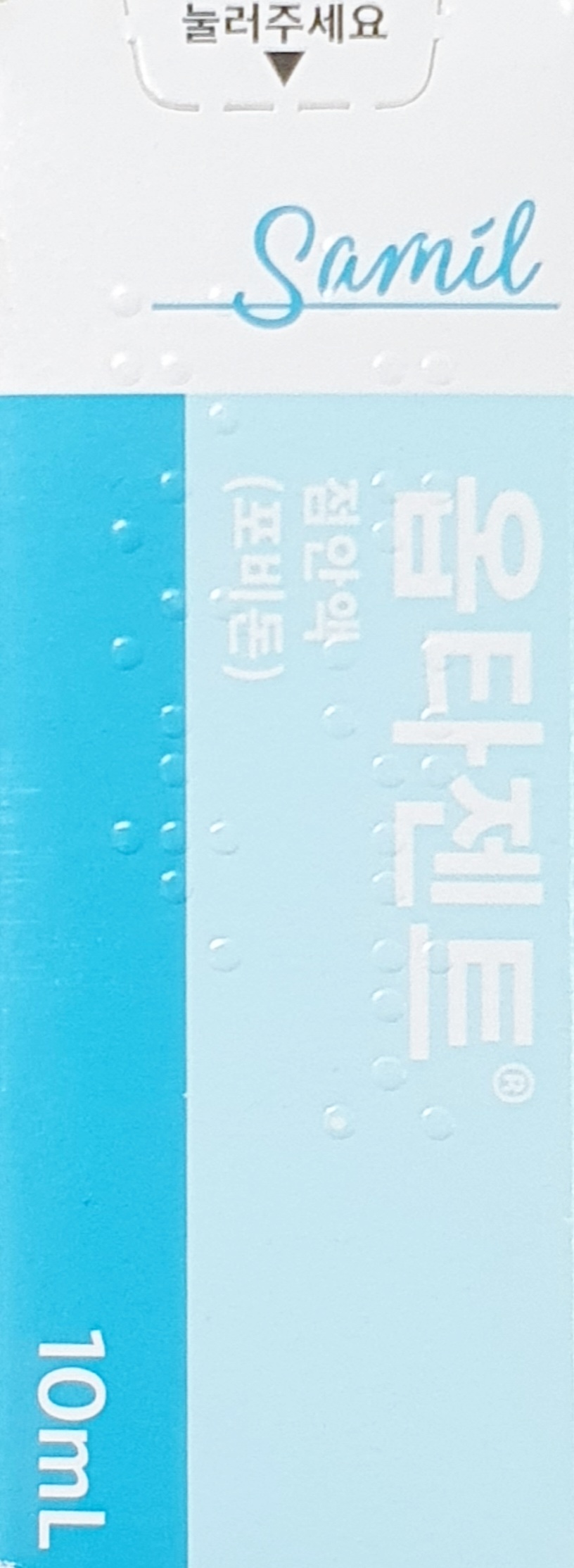 옵타젠트점안액