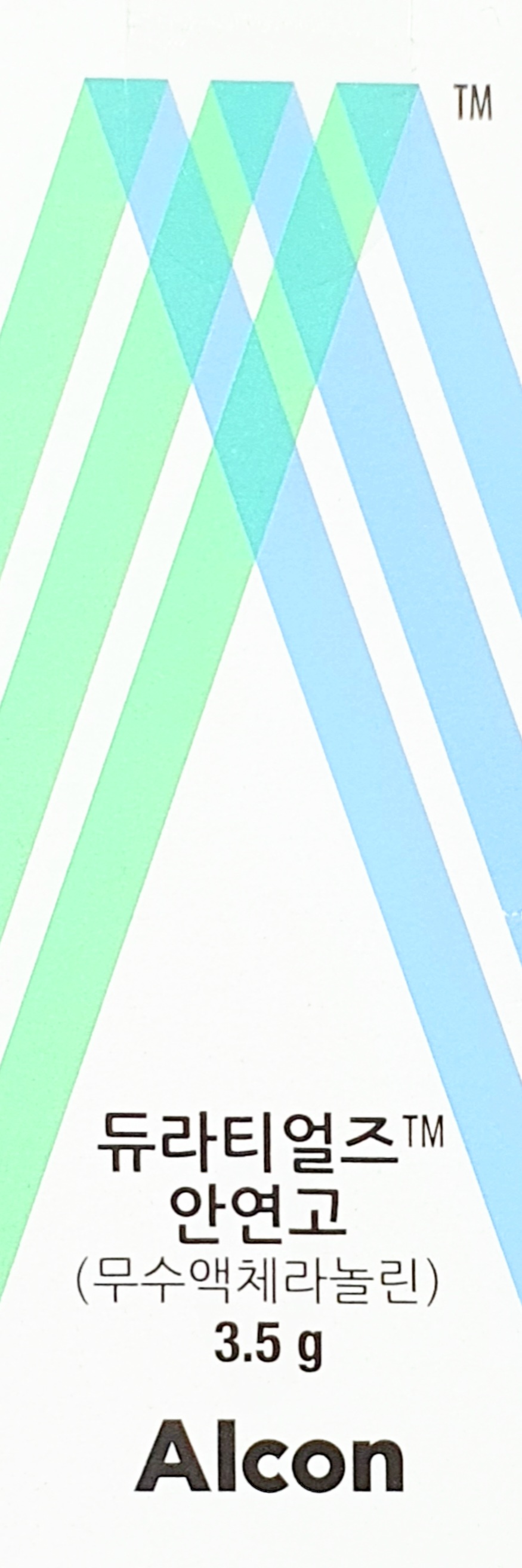 듀라티얼즈안연고