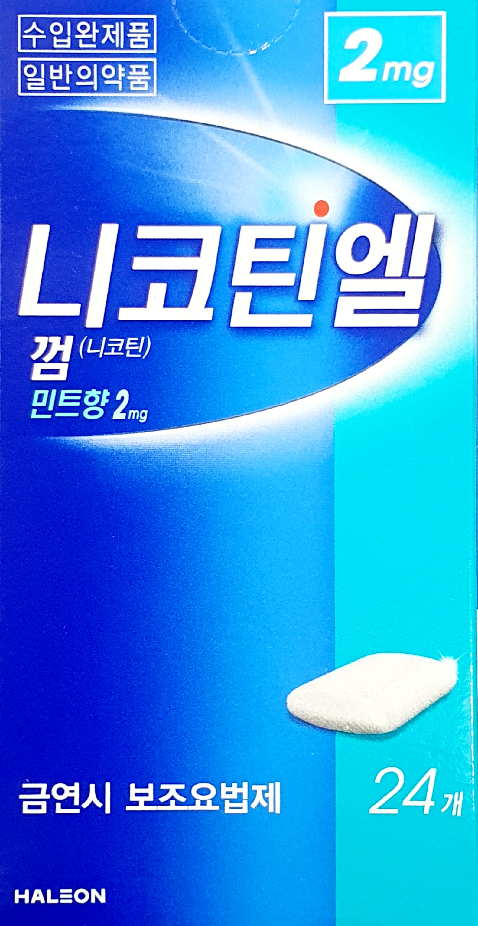 니코틴엘껌2mg민트향