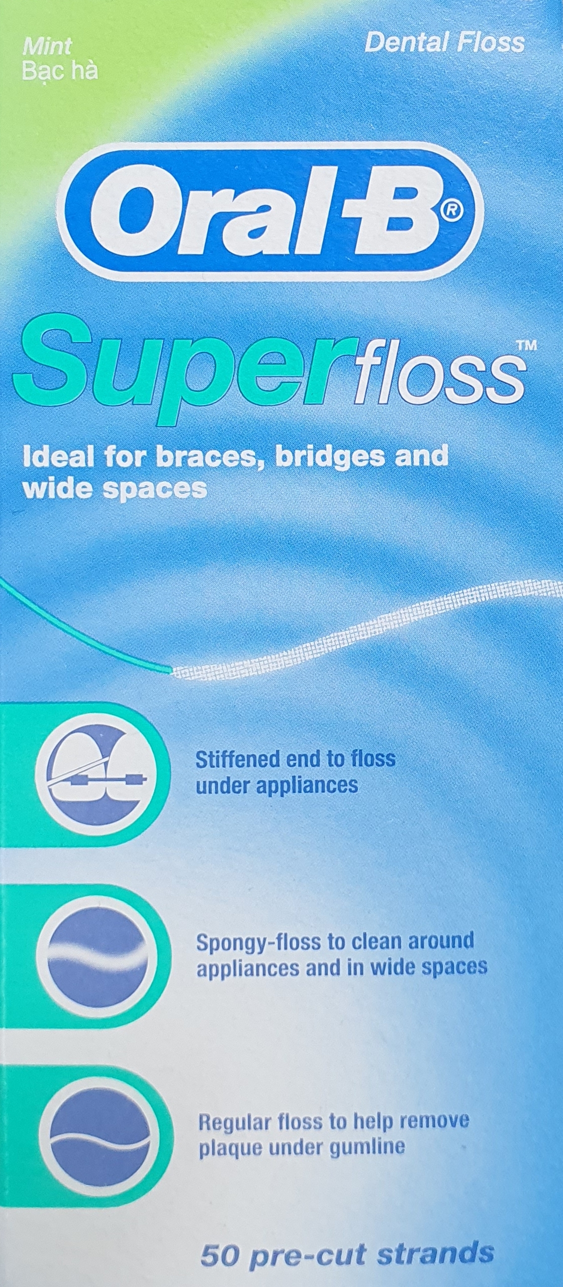 오랄비슈퍼플로스