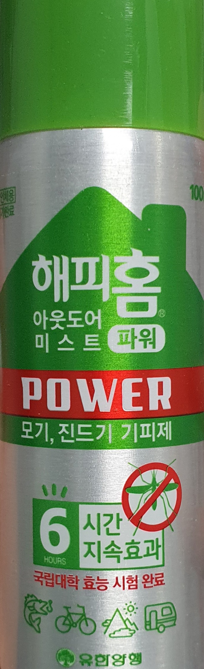 해피홈아웃도어미스트파워