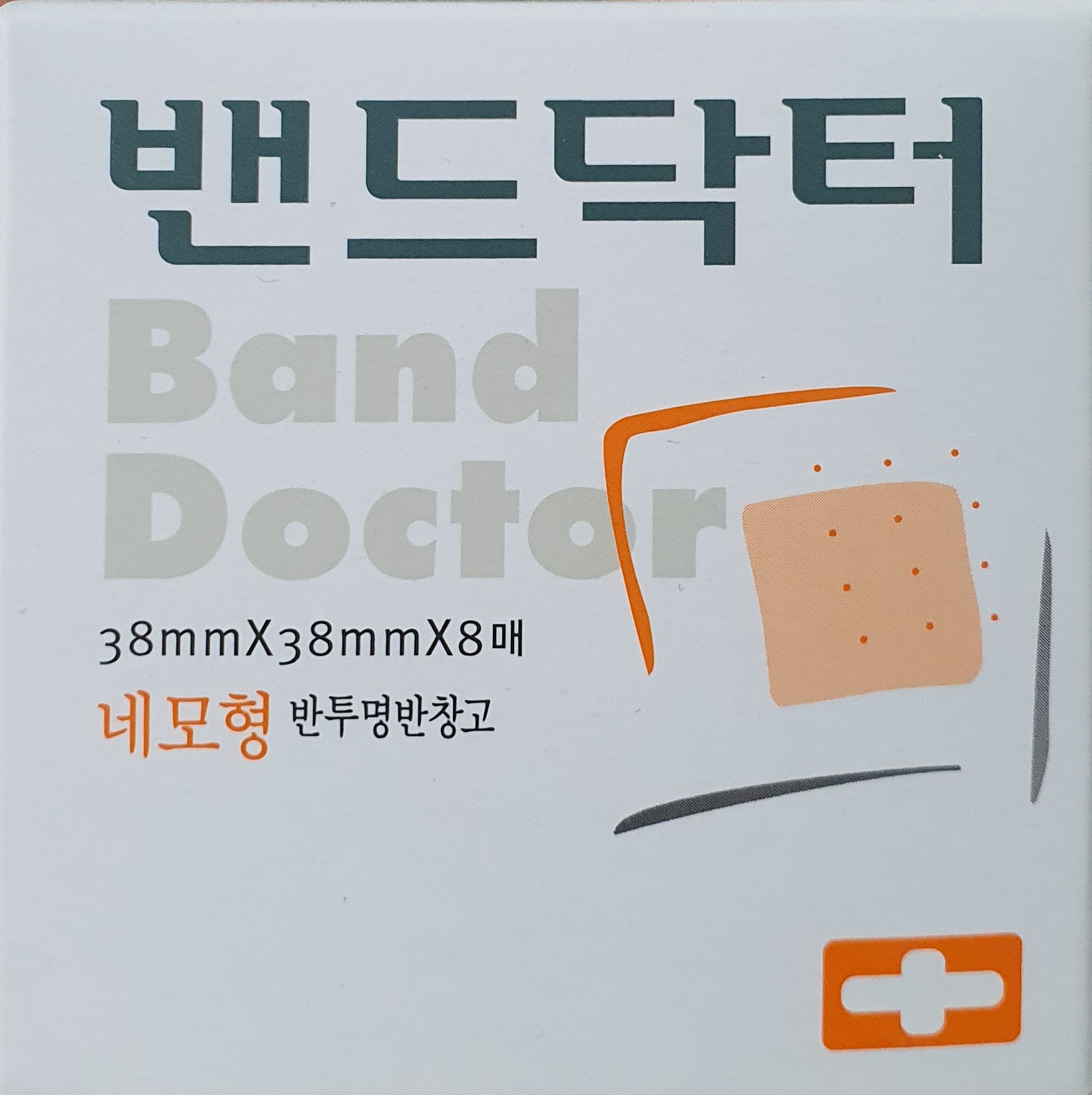 밴드닥터네모형