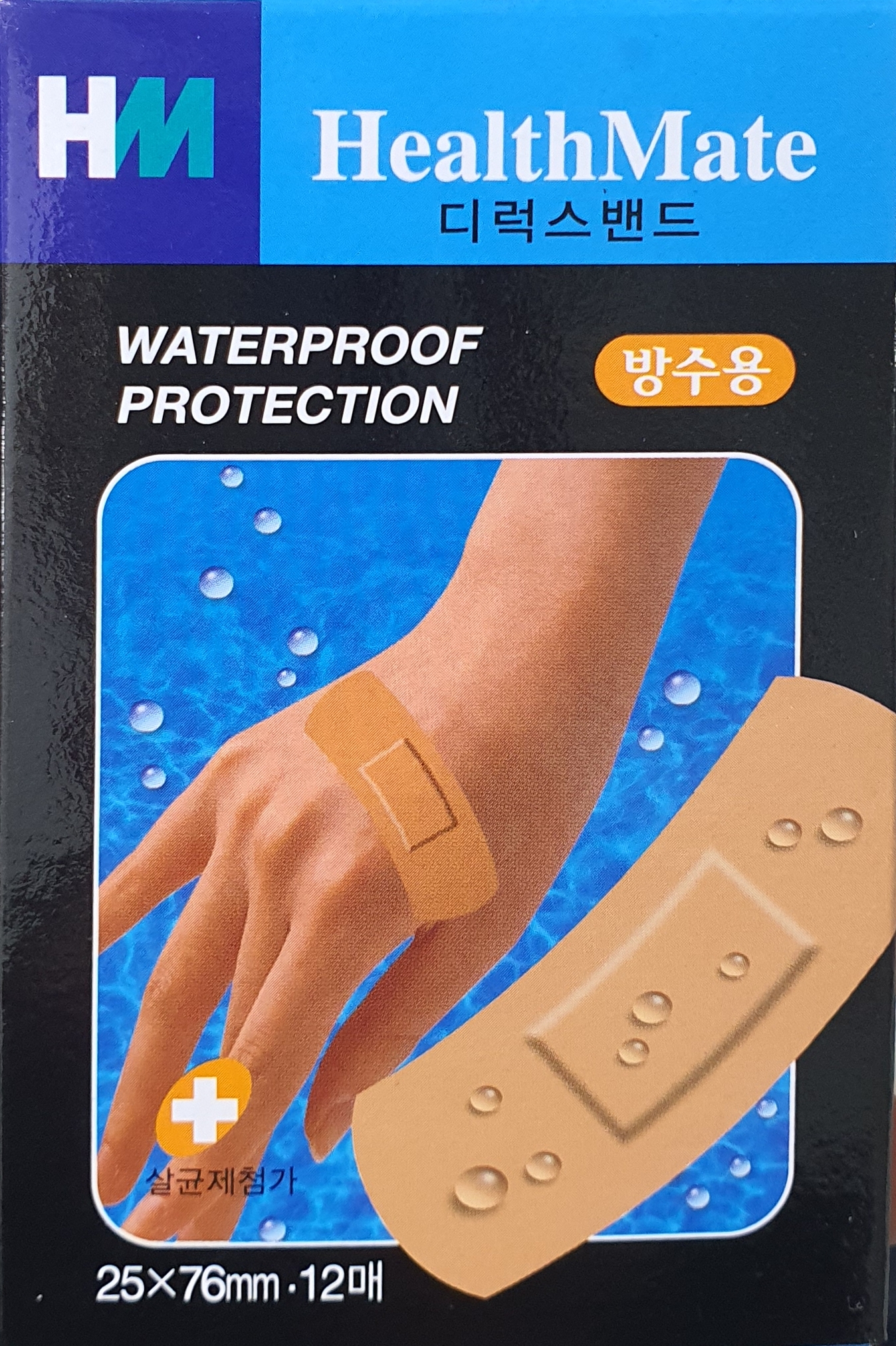 디럭스밴드방수용