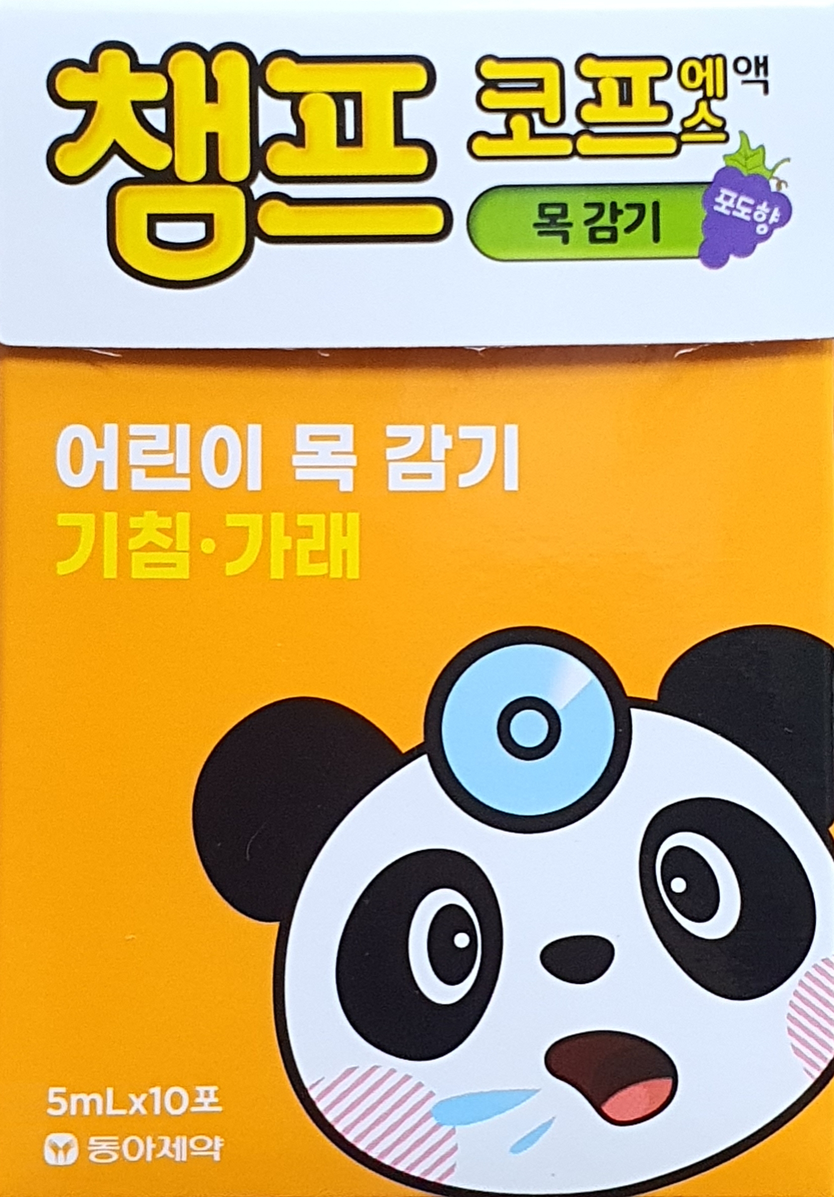 챔프코프에스액5ml