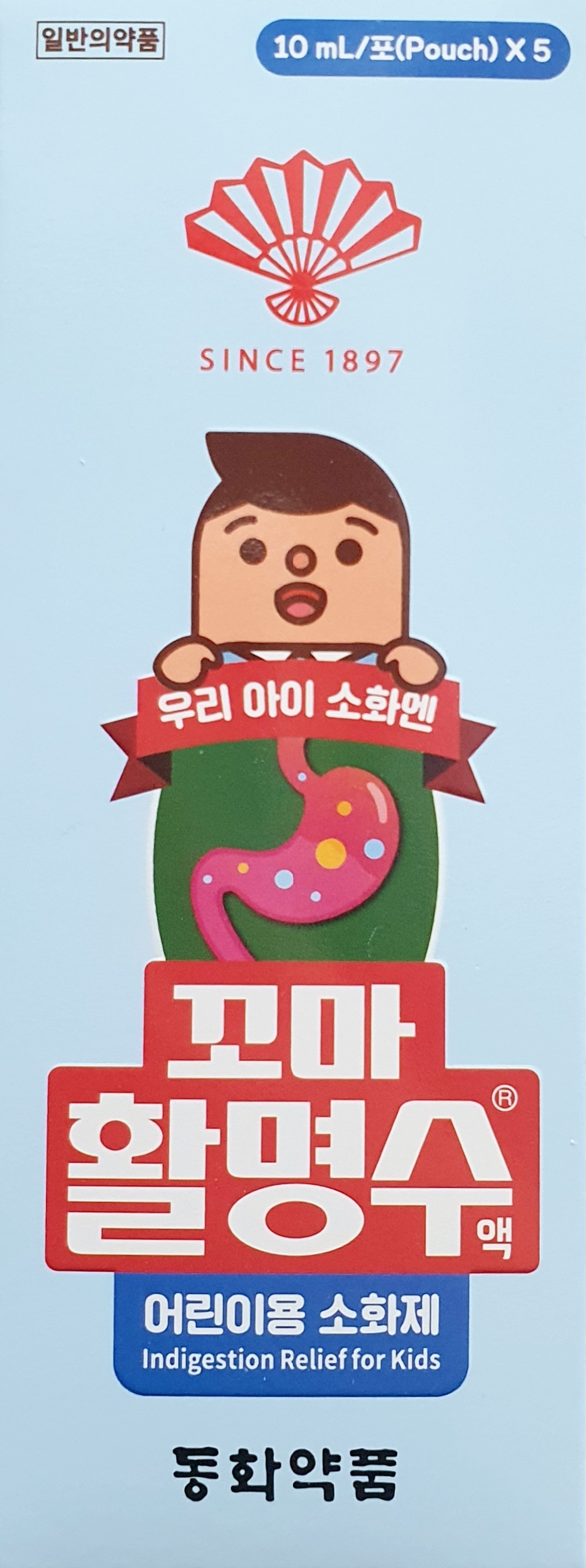 꼬마활명수액10ml