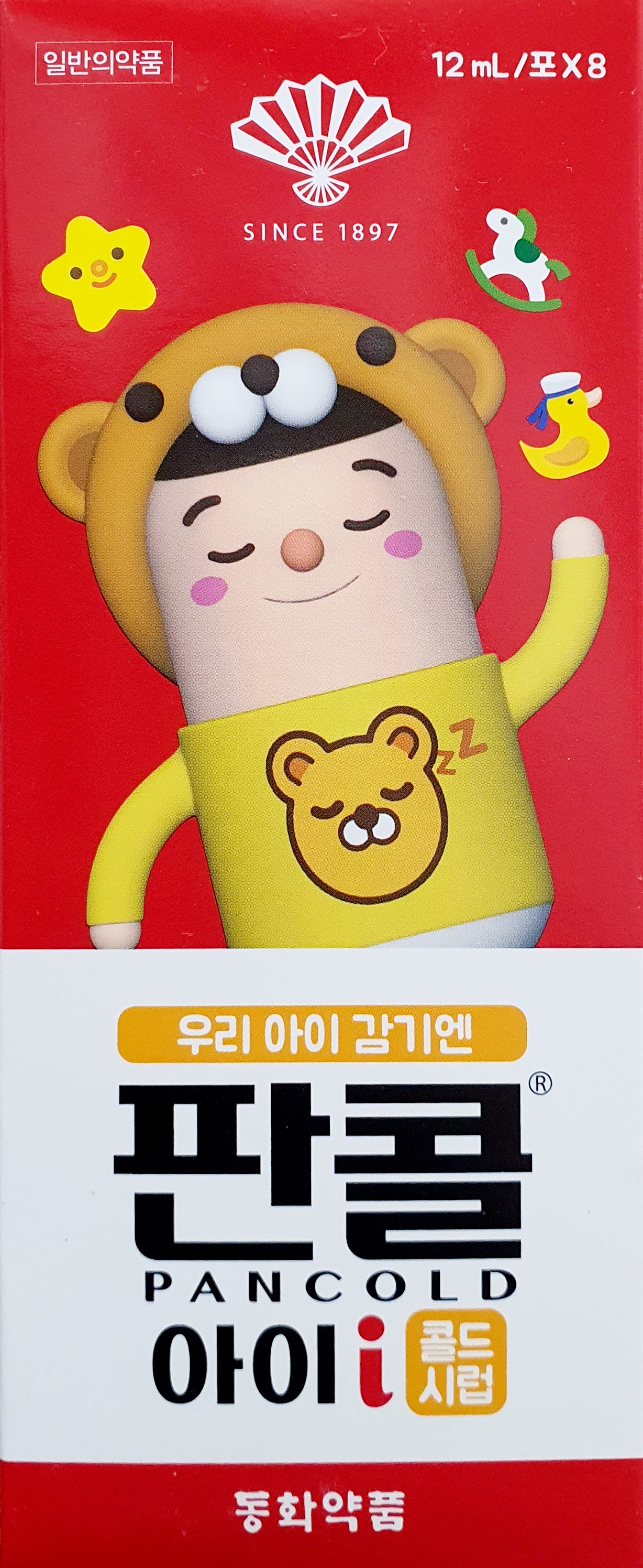 판콜아이콜드시럽12ml