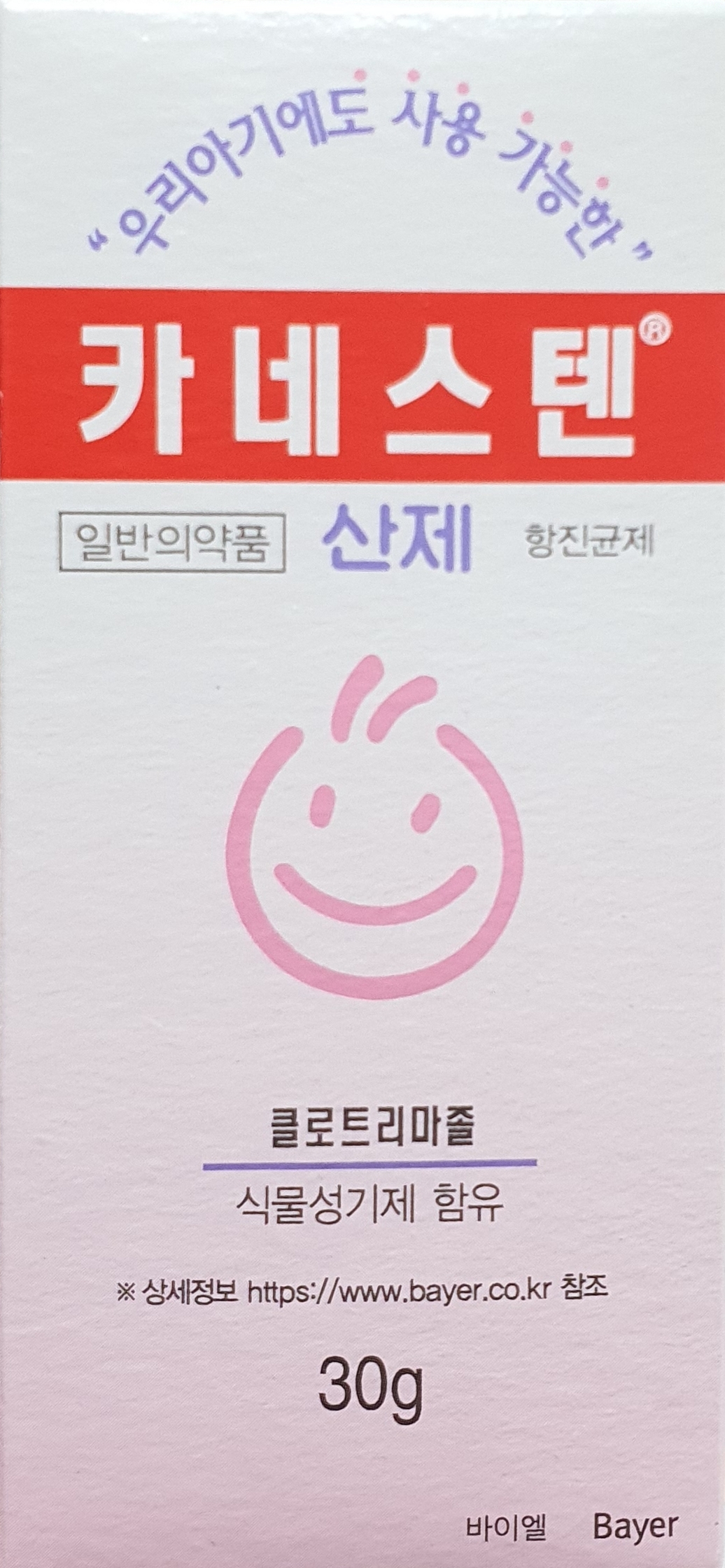 카네스텐산제