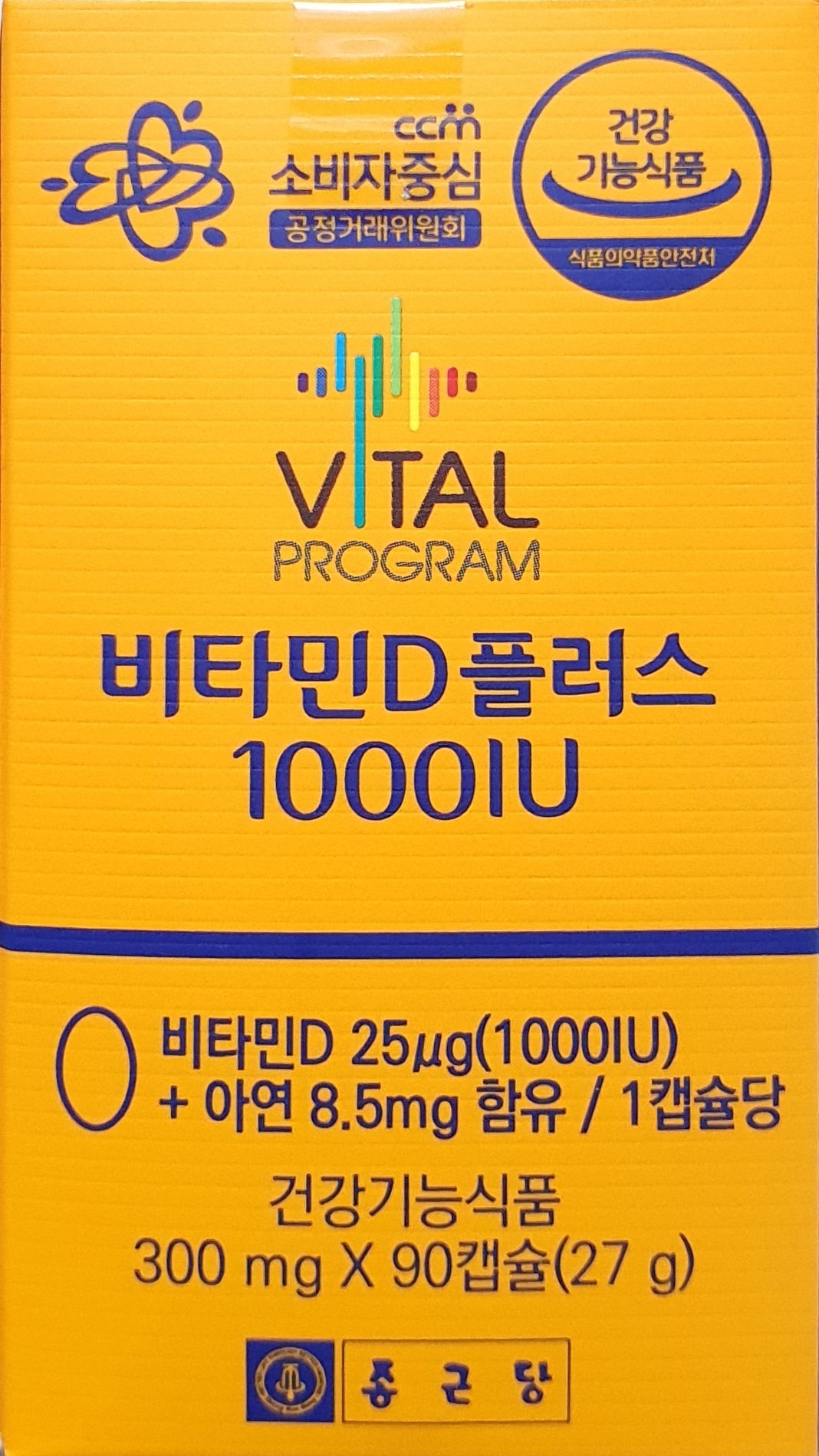 바이탈프로그램비타민D플러스1000IU