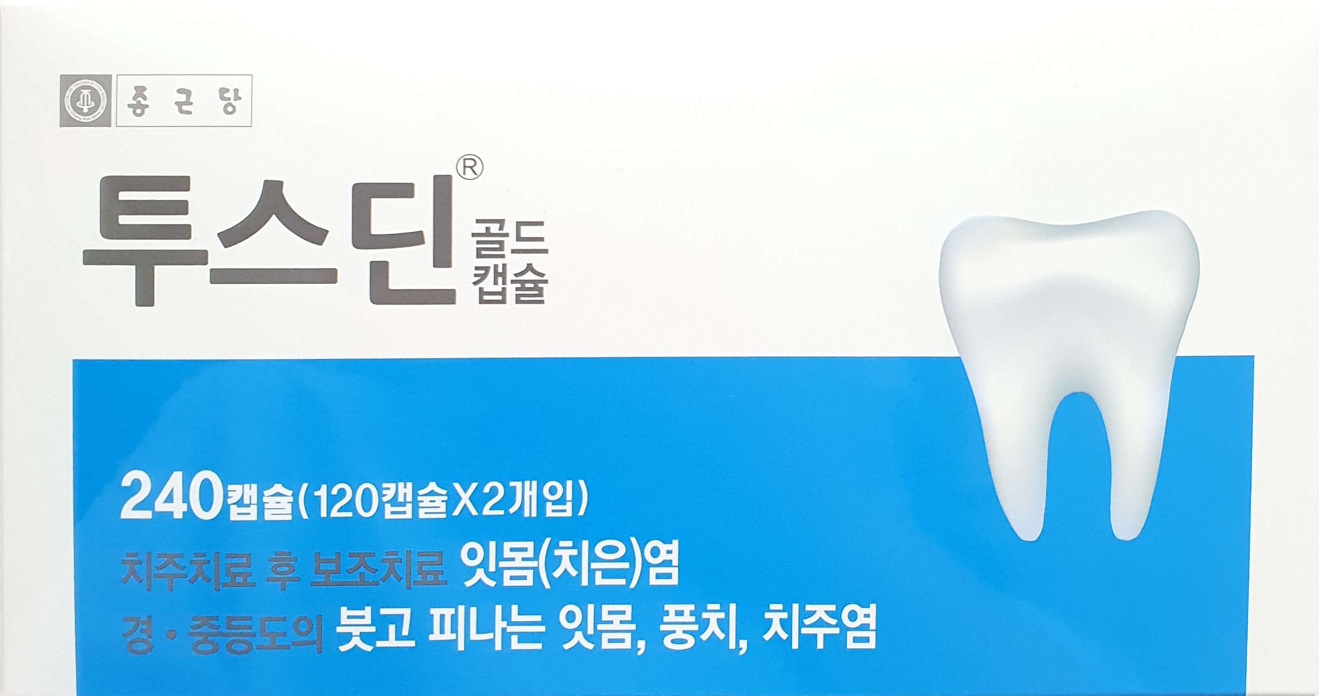 투스딘골드캡슐