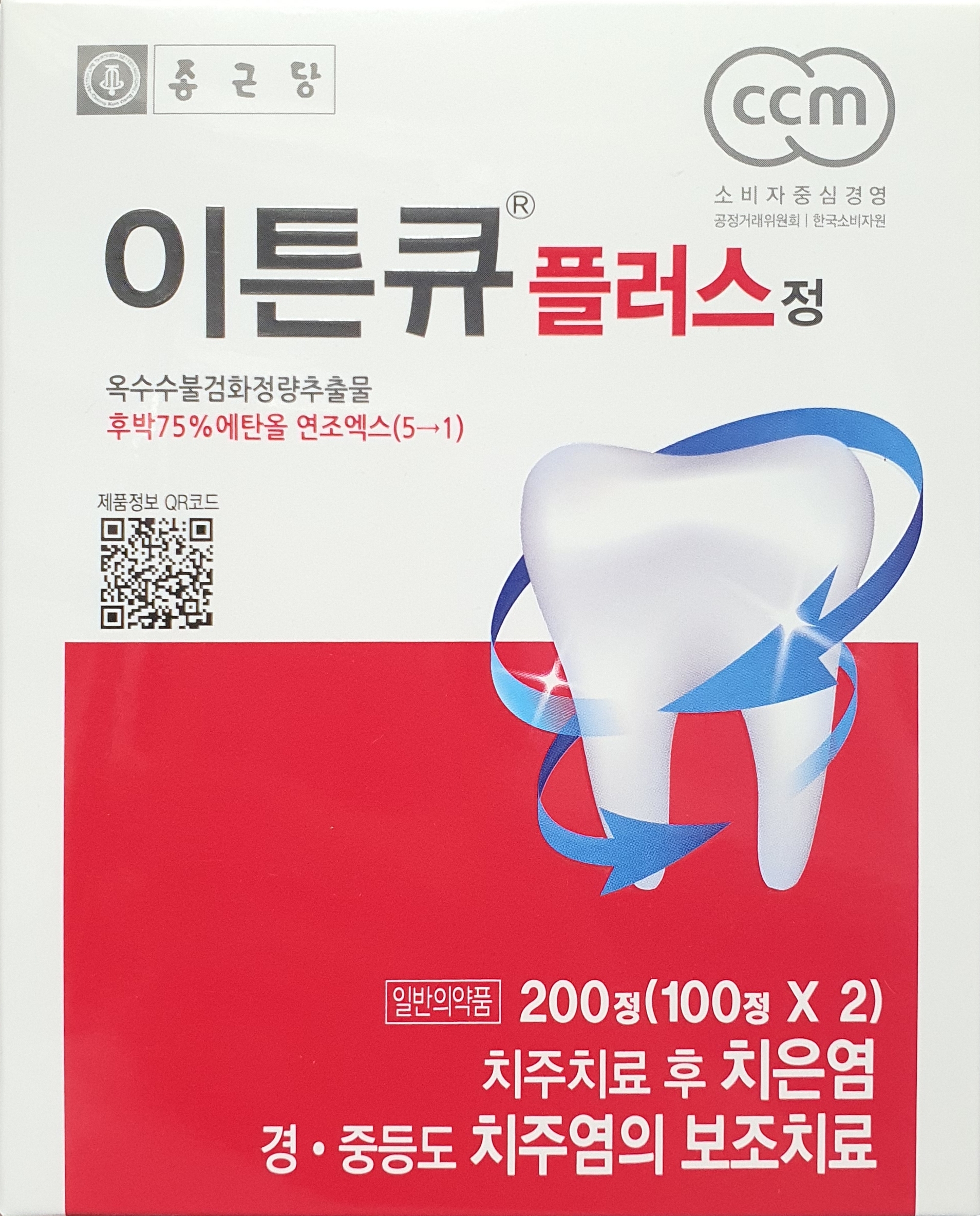 이튼큐플러스정