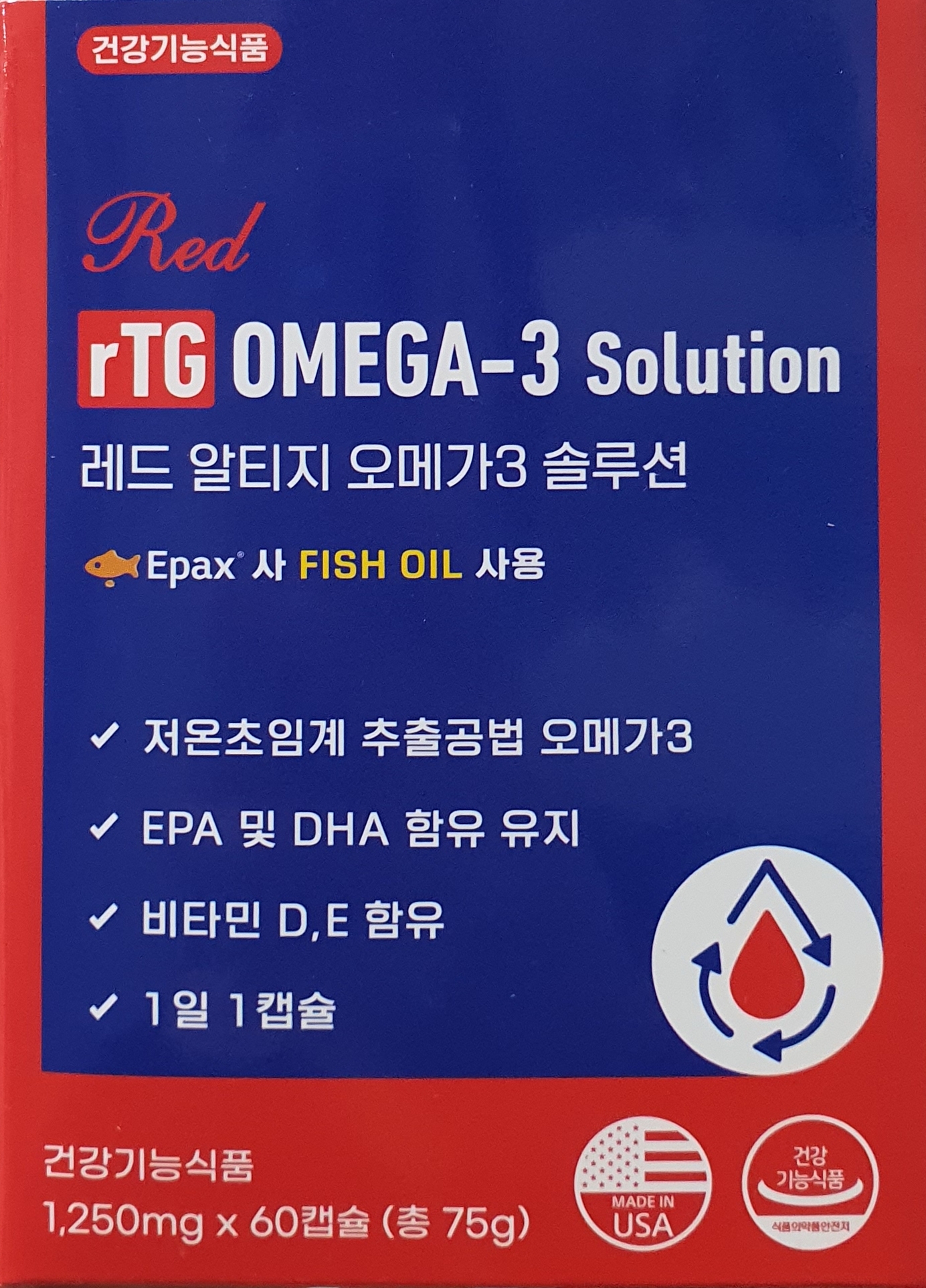 프리미엄레드알티지오메가3