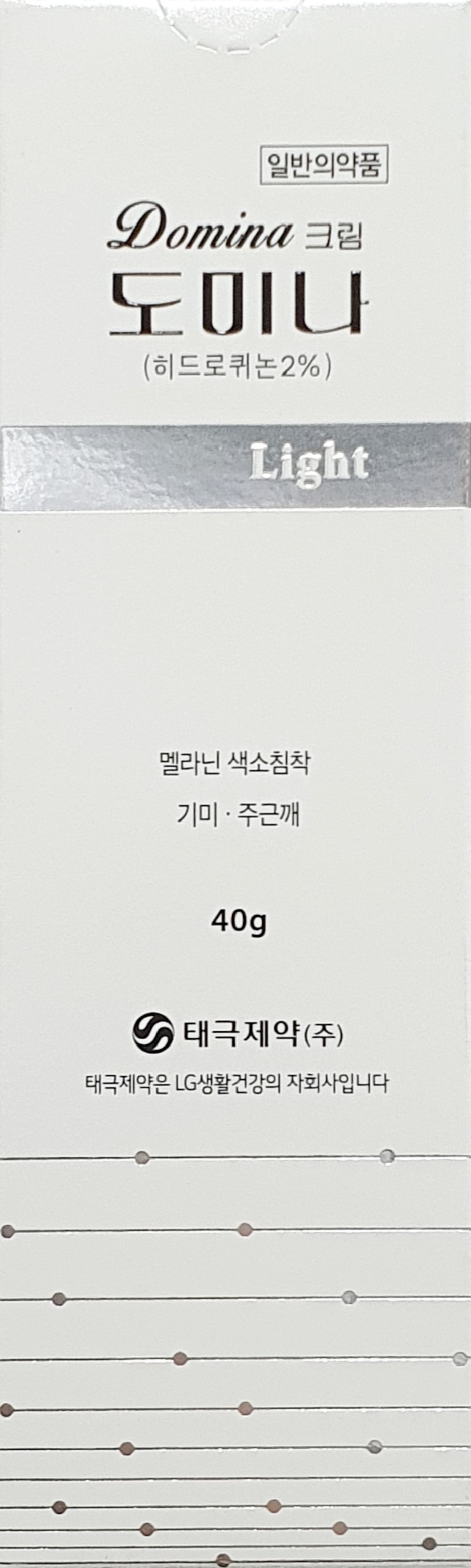 도미나라이트크림