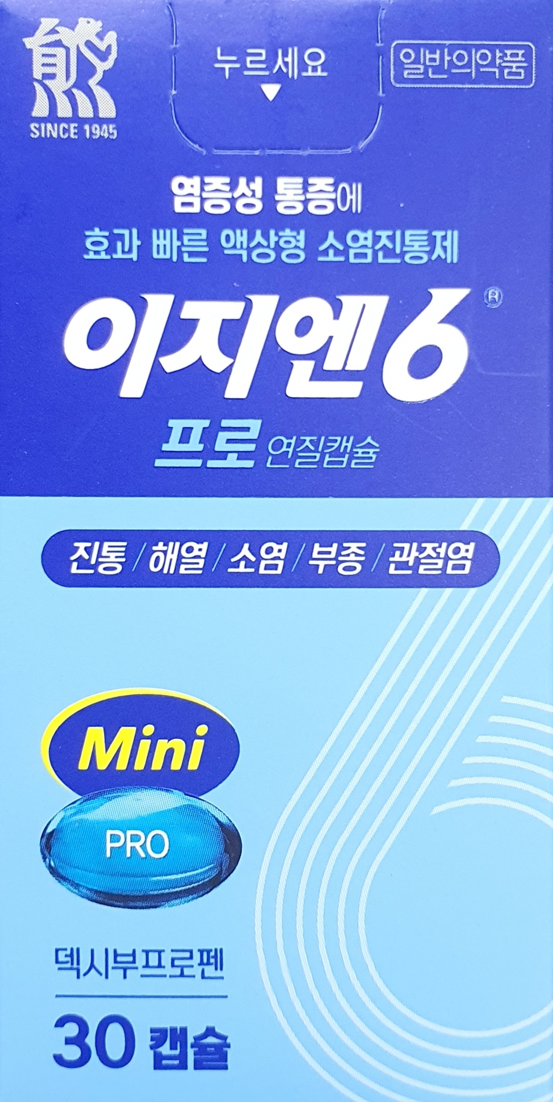 이지엔6프로연질캡슐