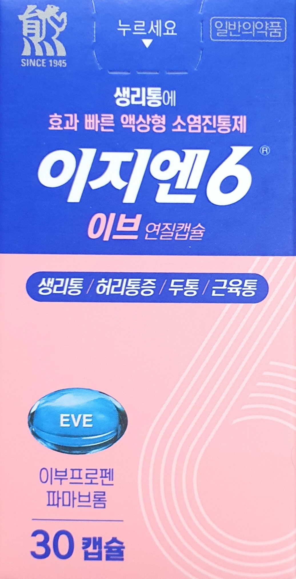 이지엔6이브연질캡슐