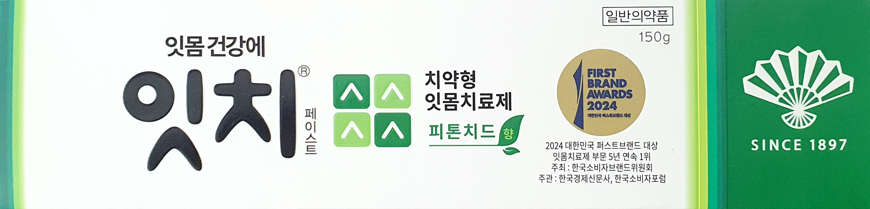 잇치페이스트피톤치드