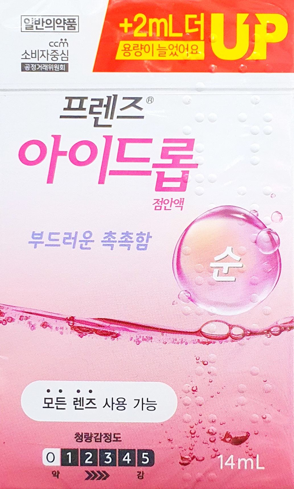 프렌즈아이드롭점안액순