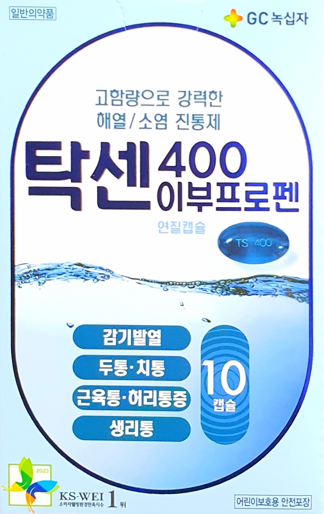 탁센400이부프로펜