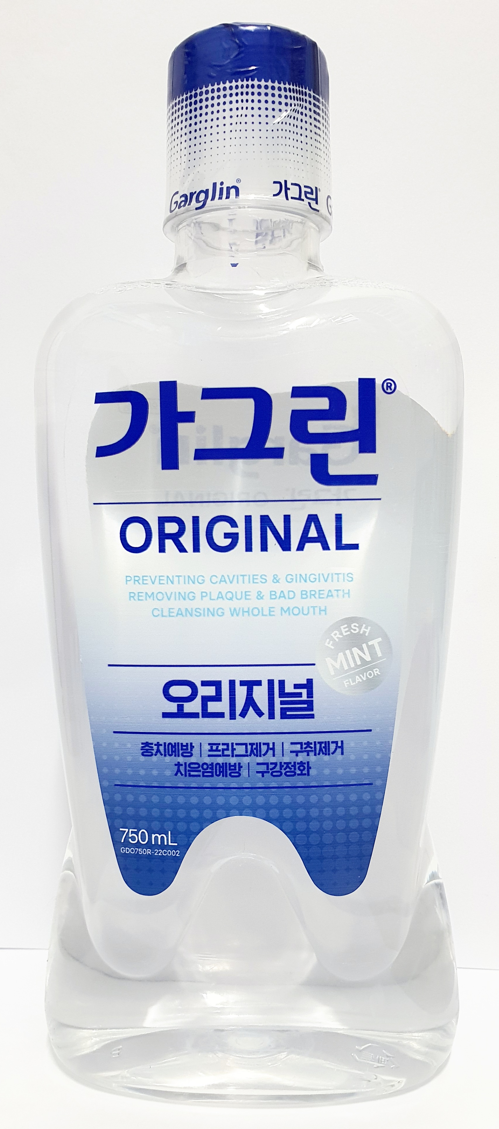 가그린오리지널