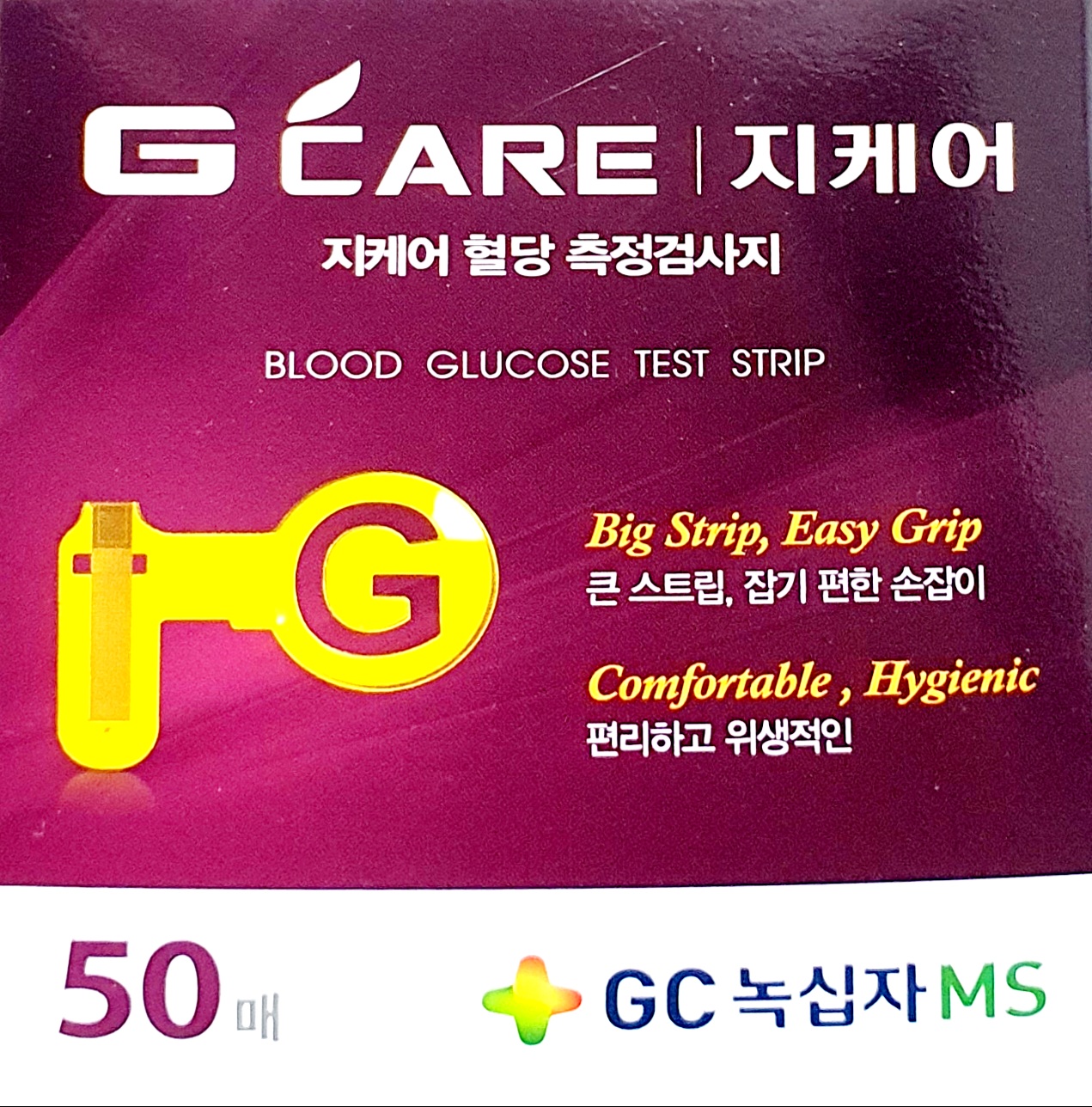 지케어혈당측정검사지