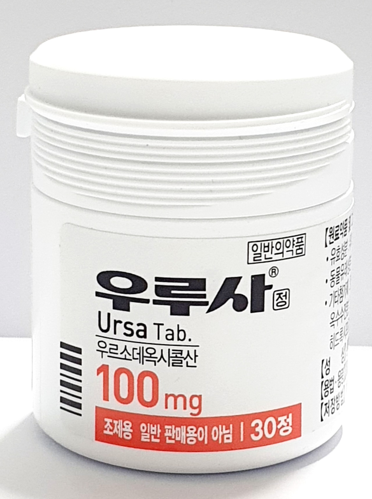 우루사정100mg